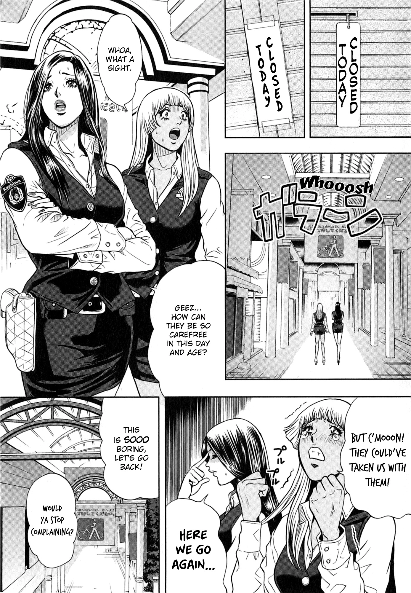 GALS POLICE 24-ji Chapter 11 page 11 - 