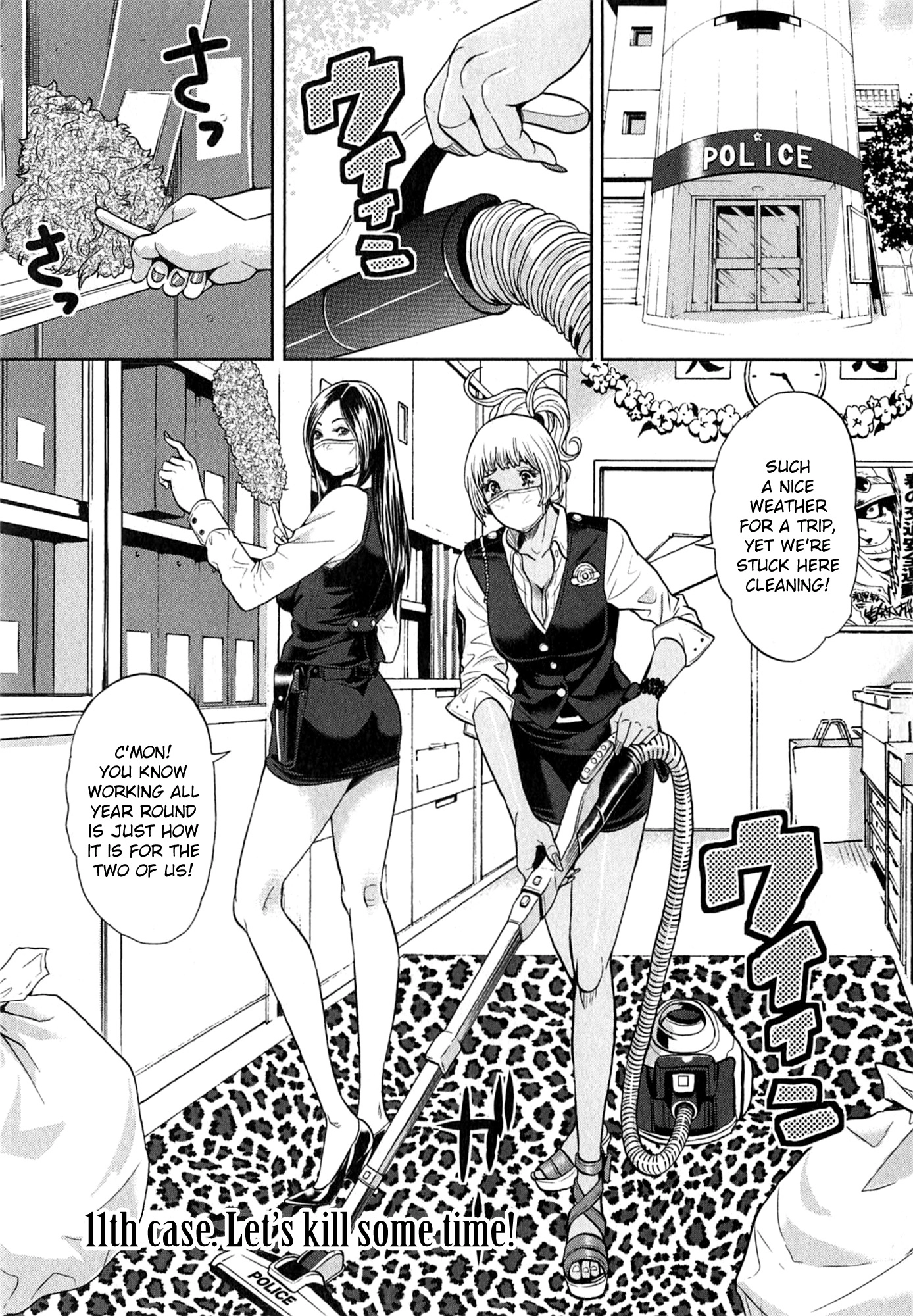 GALS POLICE 24-ji Chapter 11 page 9 - 