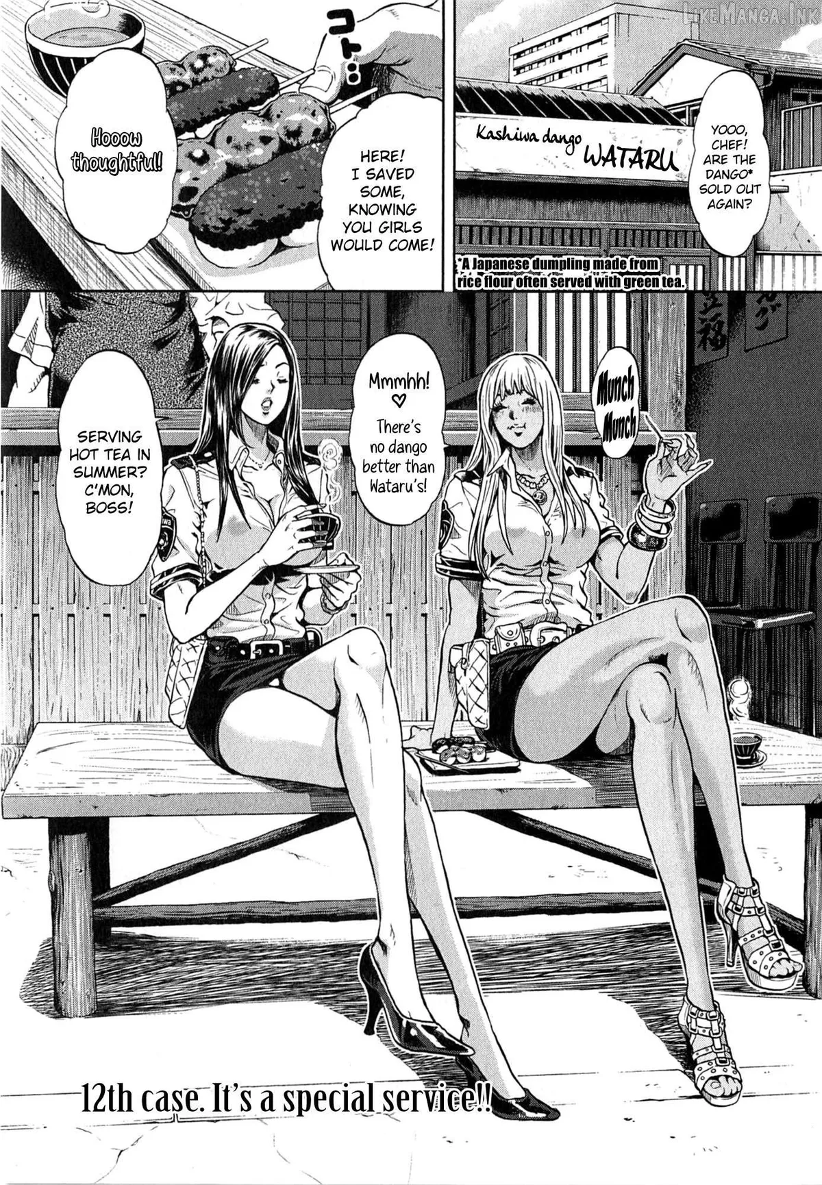 GALS POLICE 24-ji Chapter 12 page 1 - 