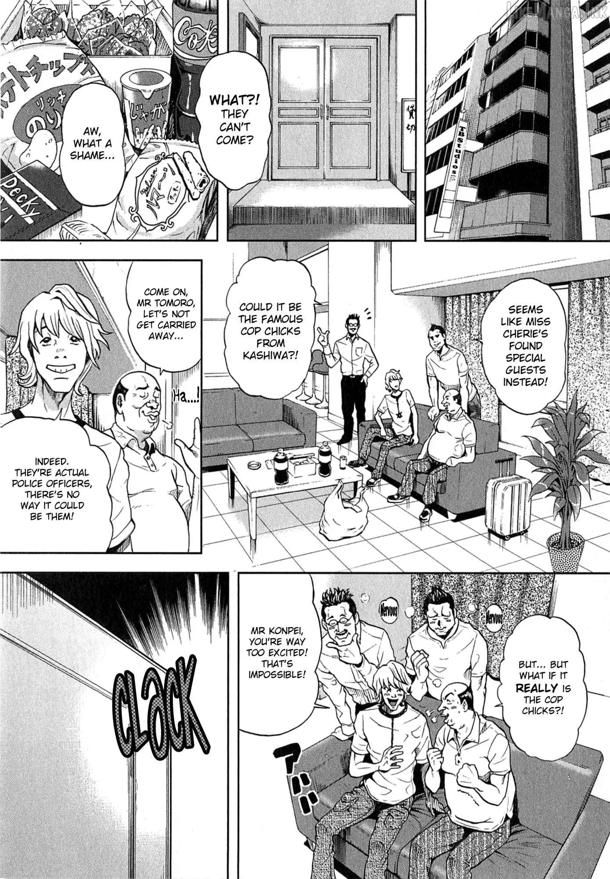 GALS POLICE 24-ji Chapter 12 page 5 - 