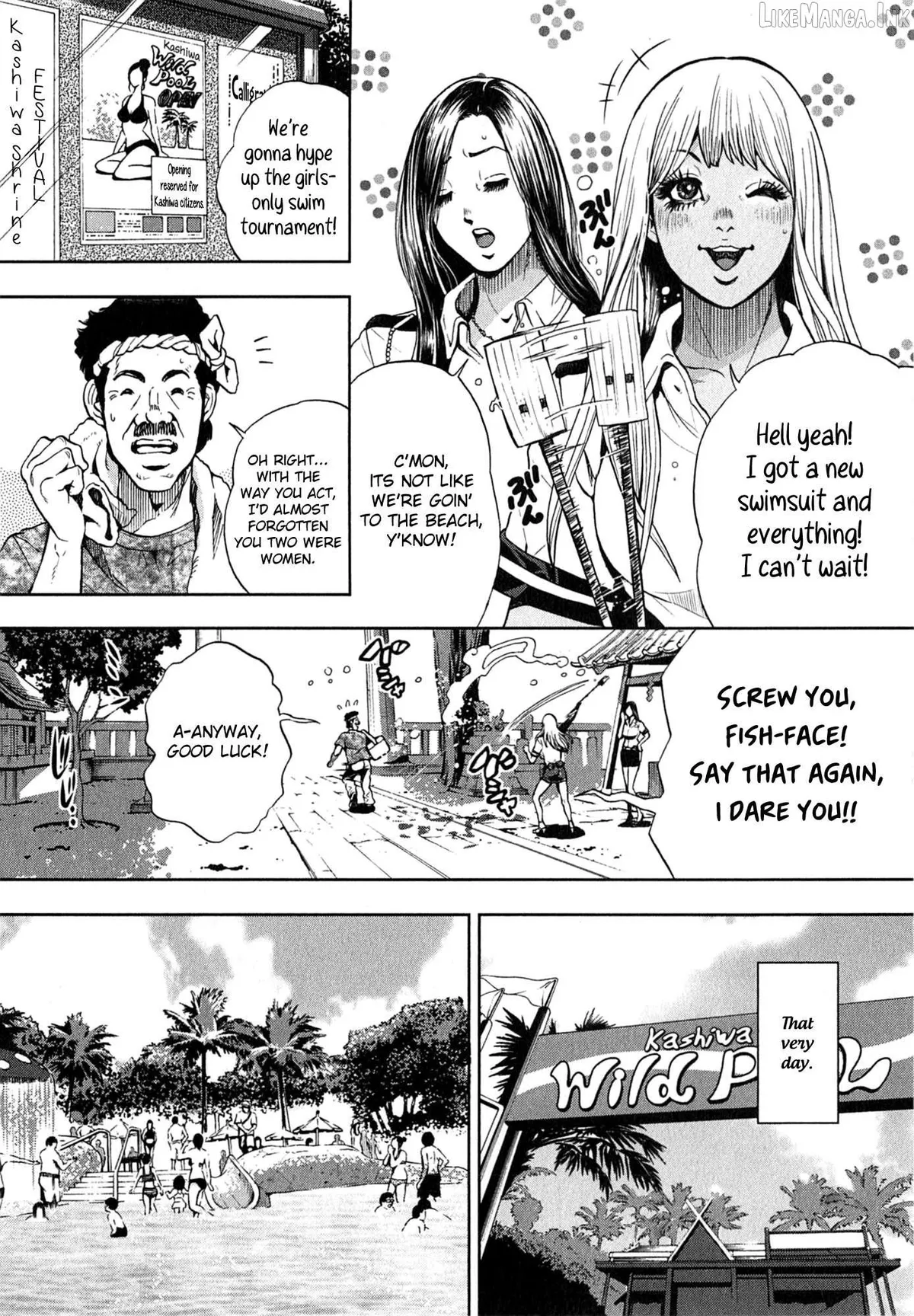 GALS POLICE 24-ji Chapter 13 page 2 - 