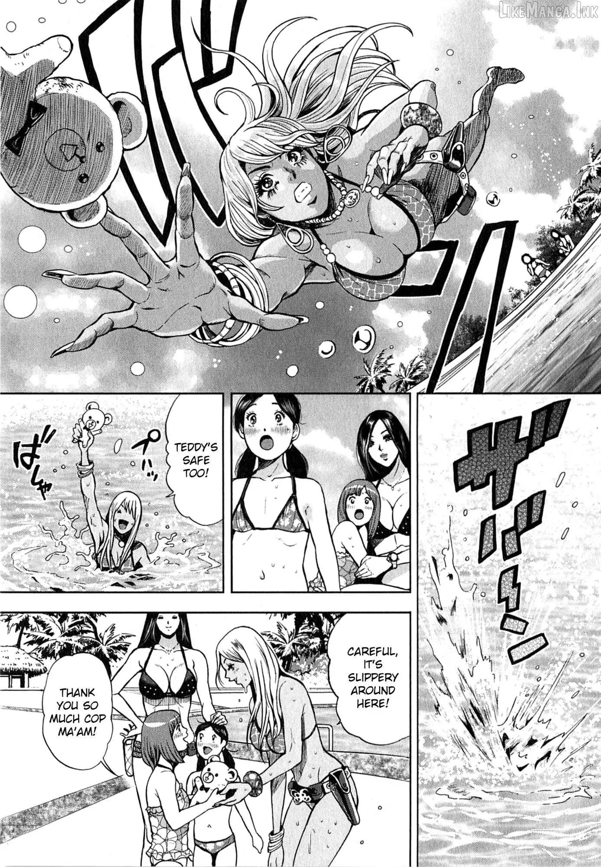 GALS POLICE 24-ji Chapter 13 page 5 - 
