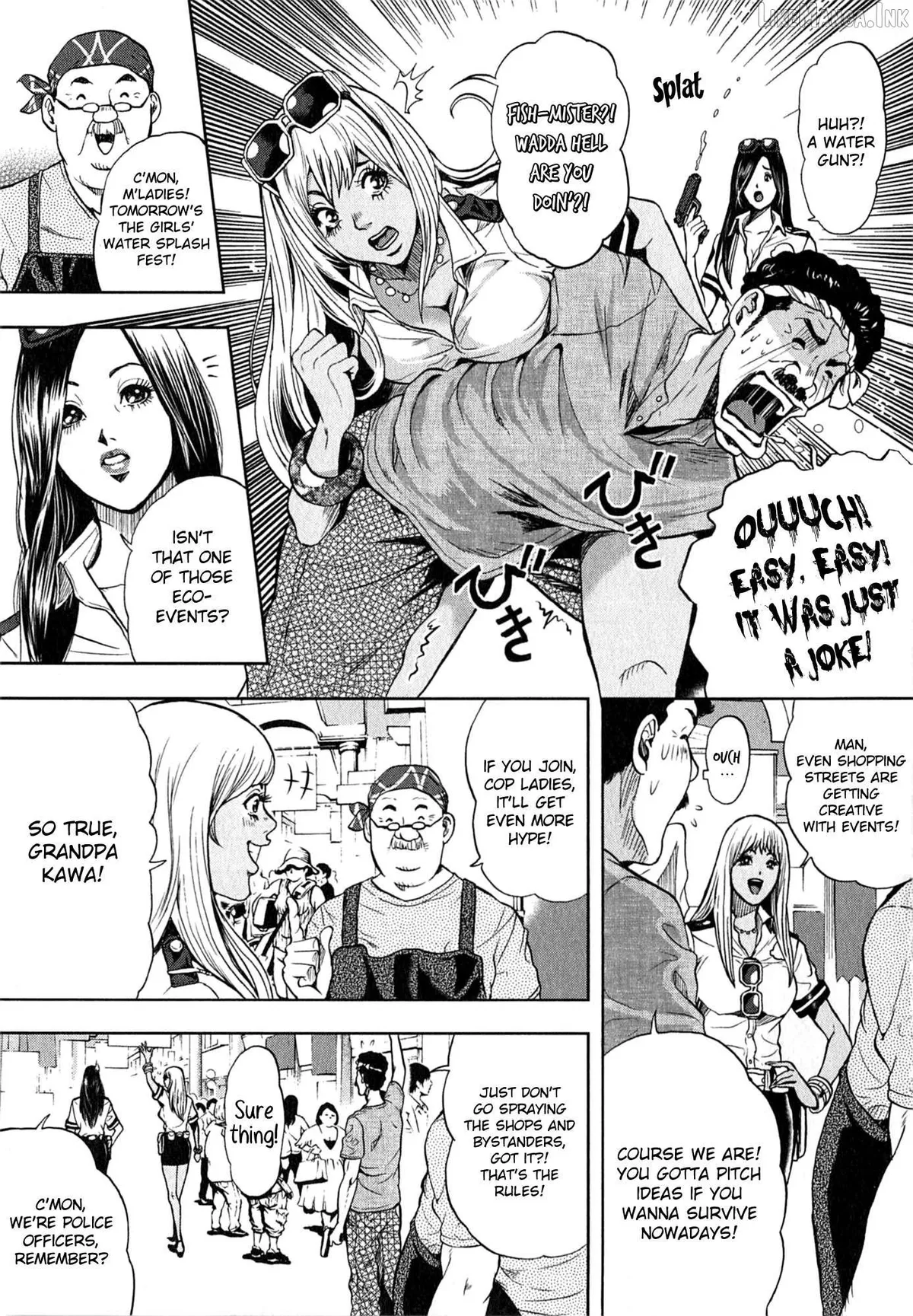GALS POLICE 24-ji Chapter 14 page 5 - 