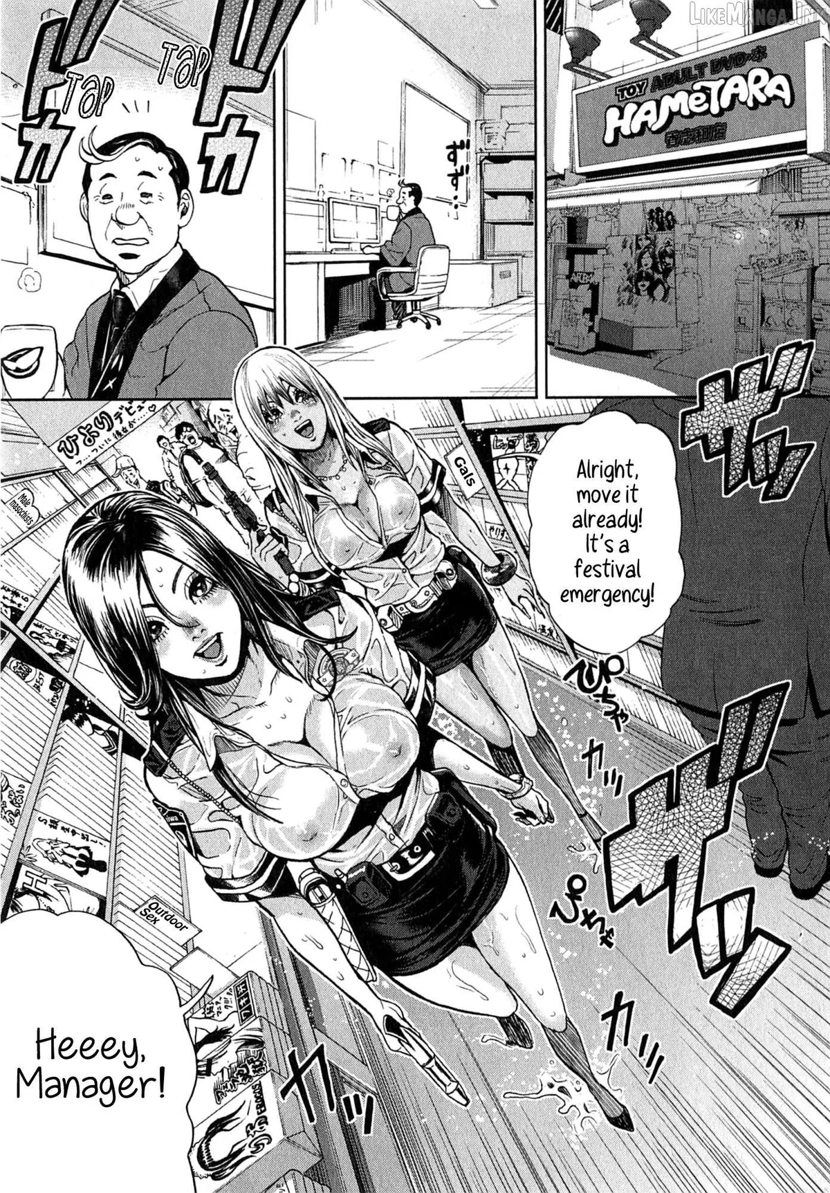 GALS POLICE 24-ji Chapter 14 page 9 - 