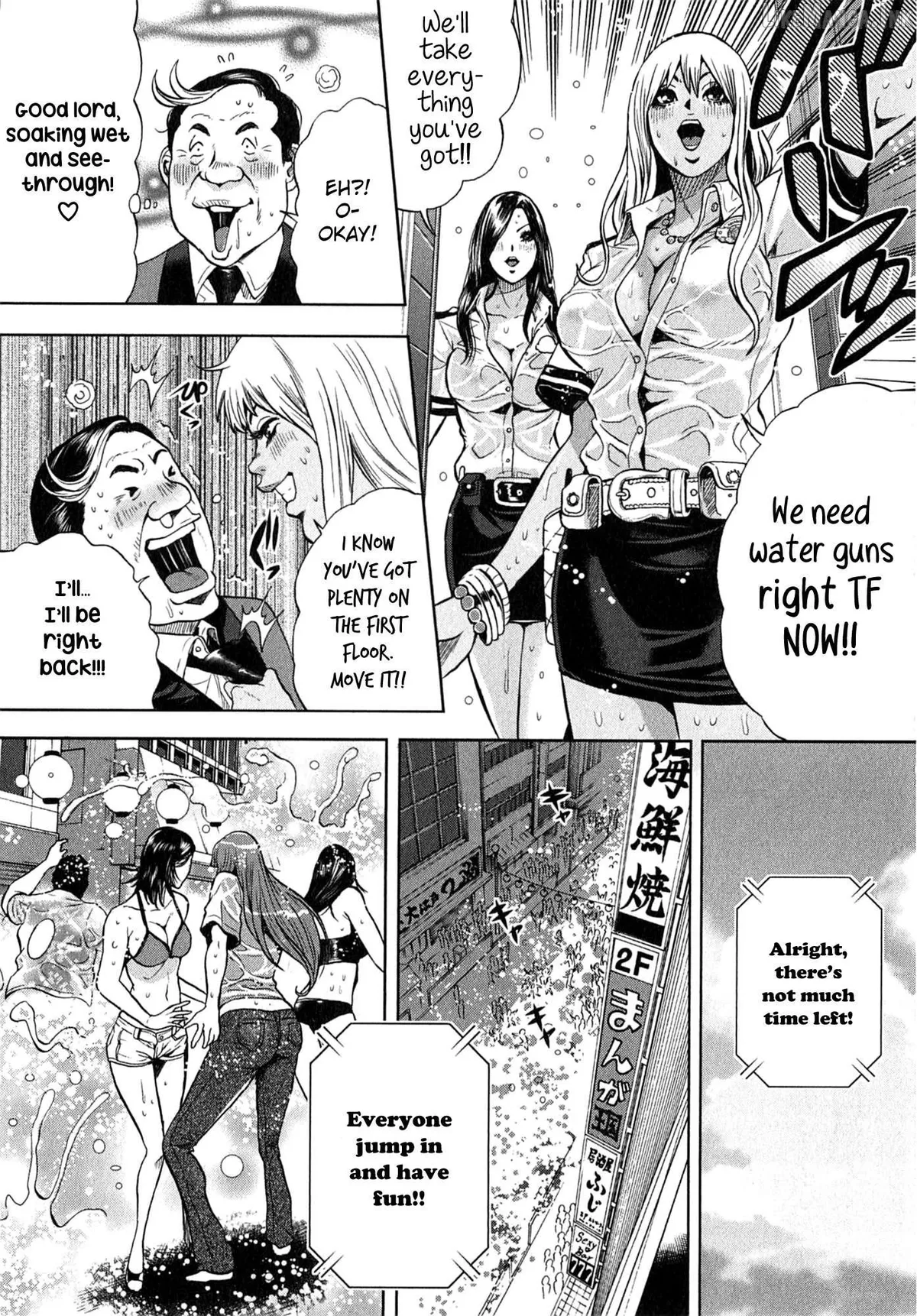 GALS POLICE 24-ji Chapter 14 page 10 - 