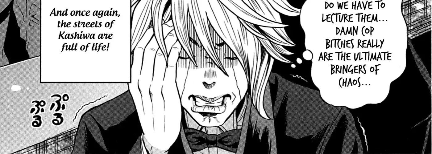 GALS POLICE 24-ji Chapter 16 page 32 - 