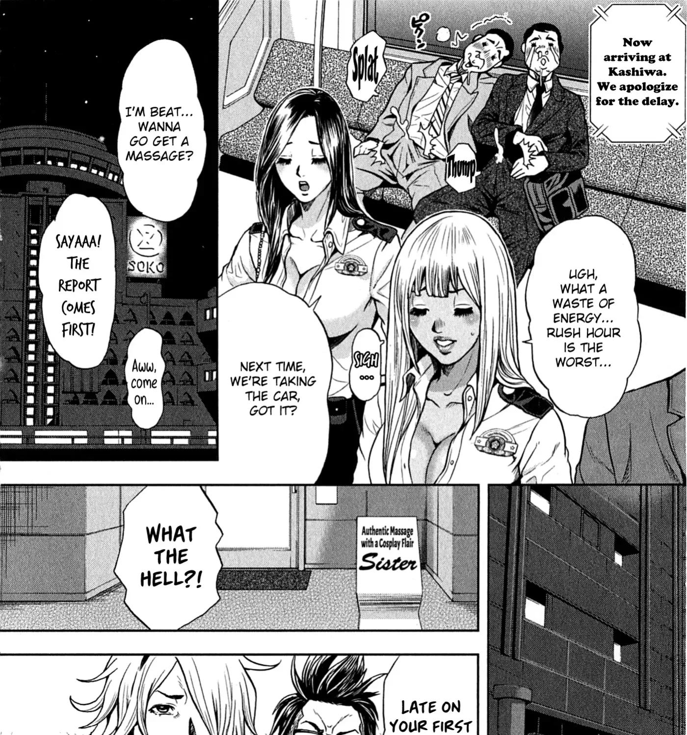 GALS POLICE 24-ji Chapter 16 page 7 - 