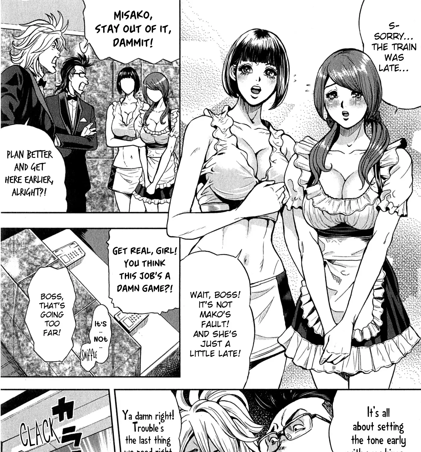 GALS POLICE 24-ji Chapter 16 page 9 - 