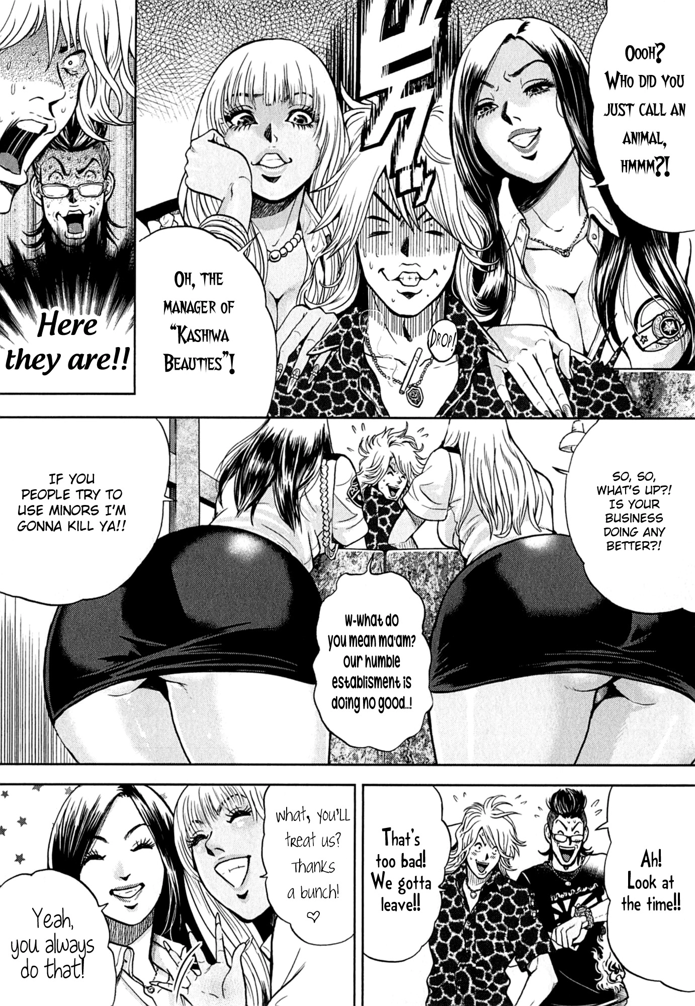 GALS POLICE 24-ji Chapter 2 page 2 - 