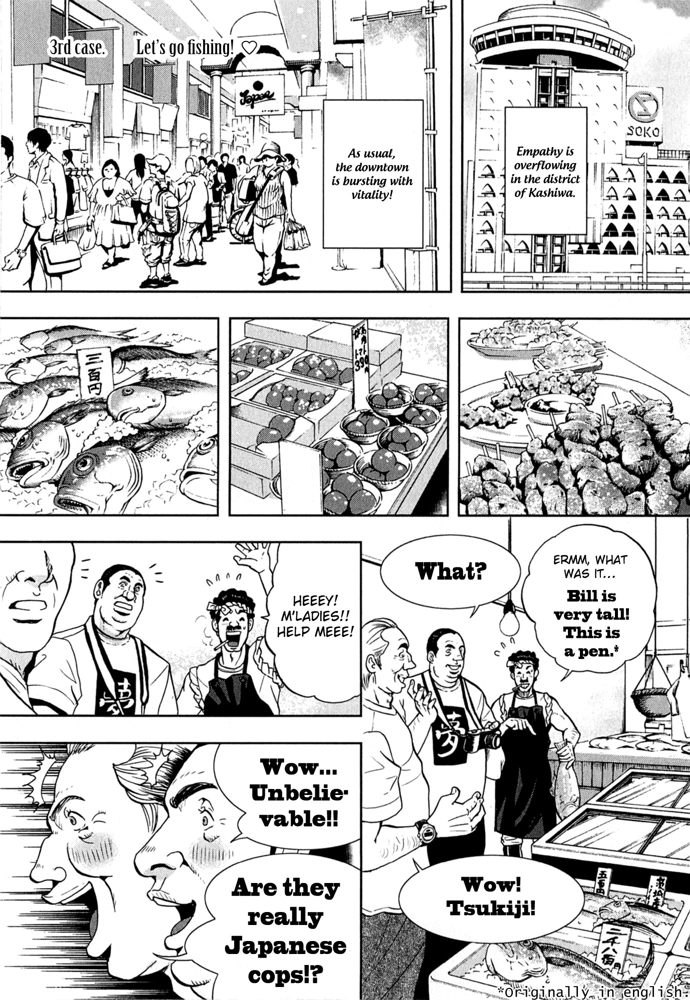 GALS POLICE 24-ji Chapter 3 page 1 - 