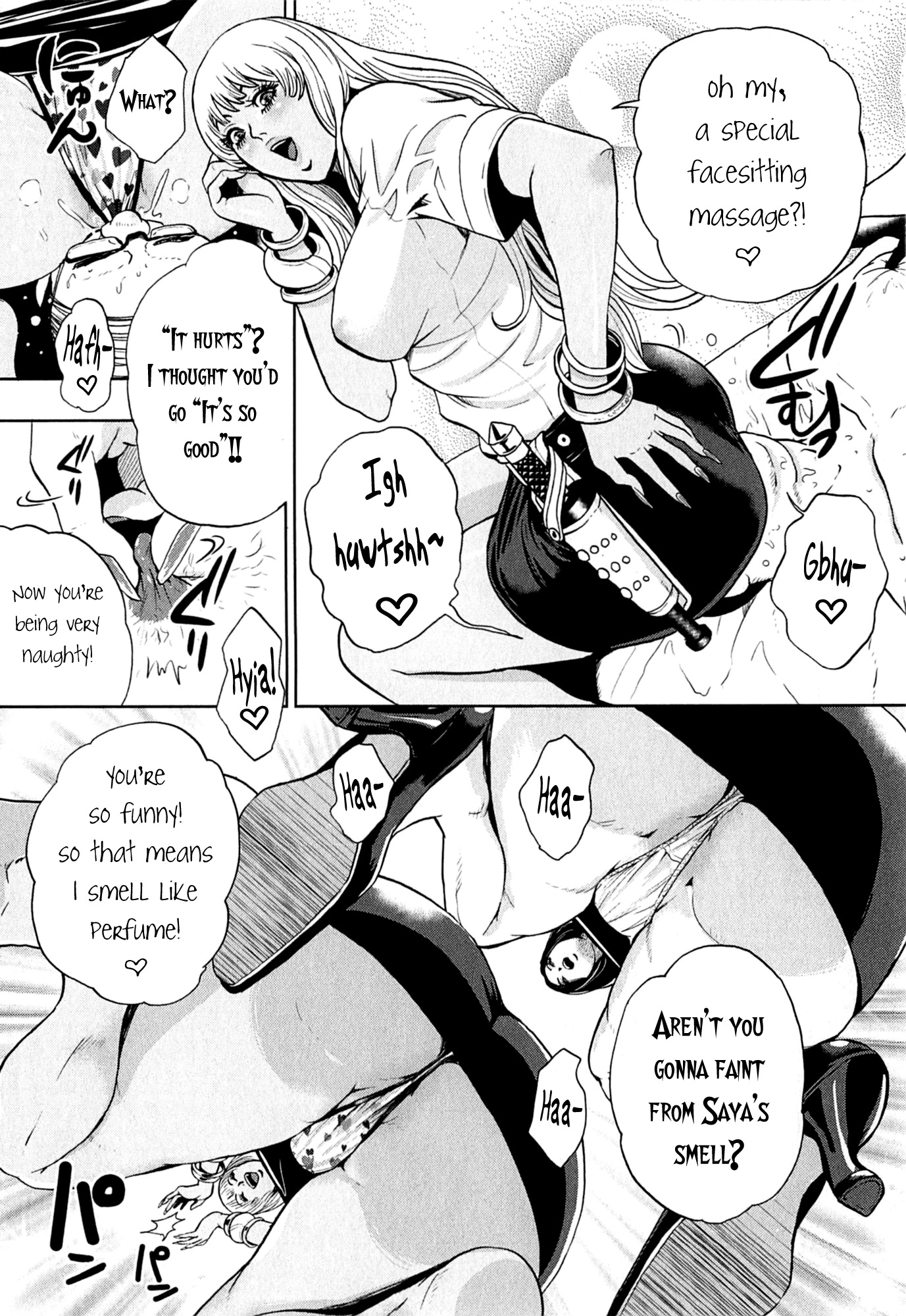 GALS POLICE 24-ji Chapter 3 page 14 - 