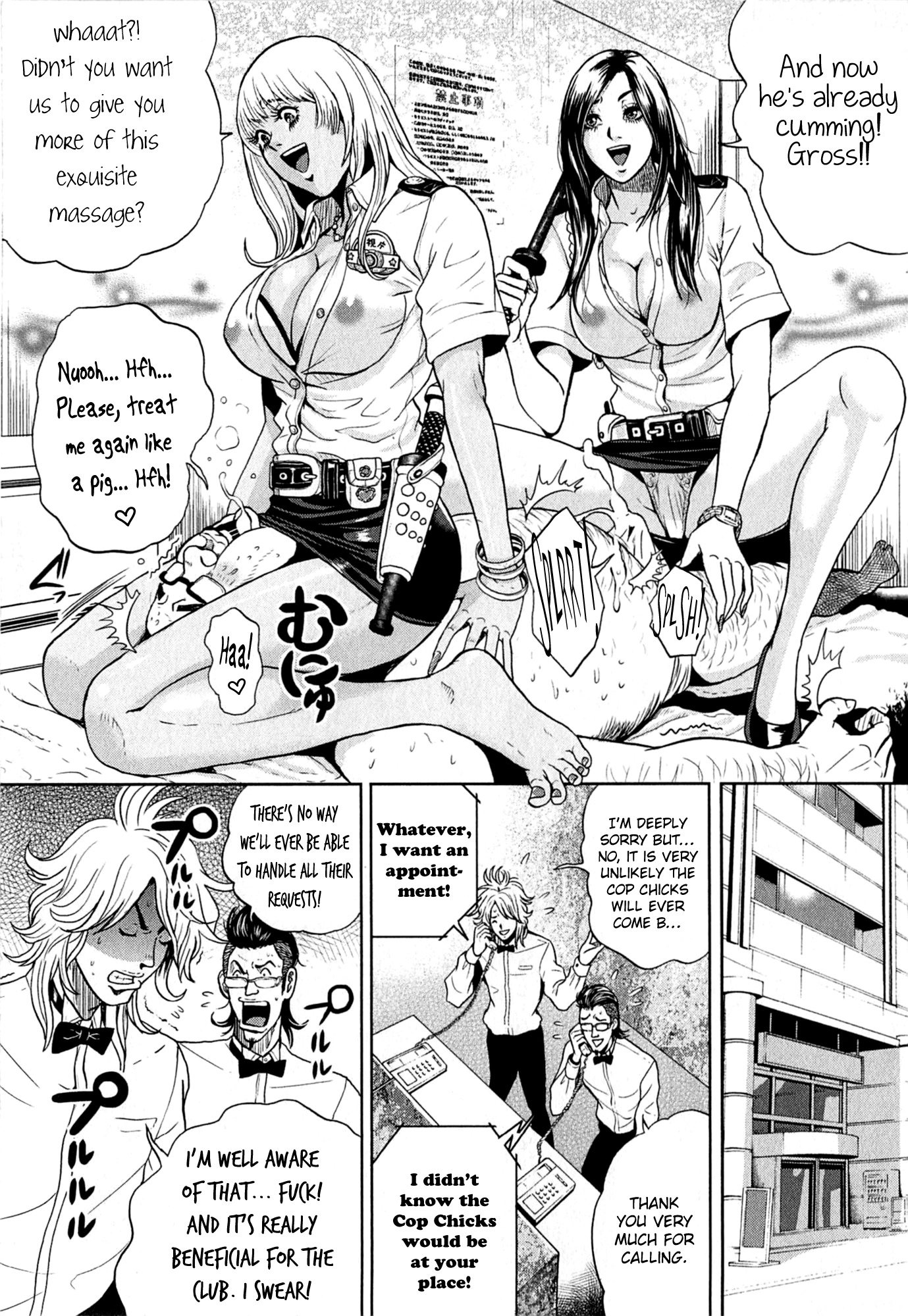 GALS POLICE 24-ji Chapter 3 page 15 - 