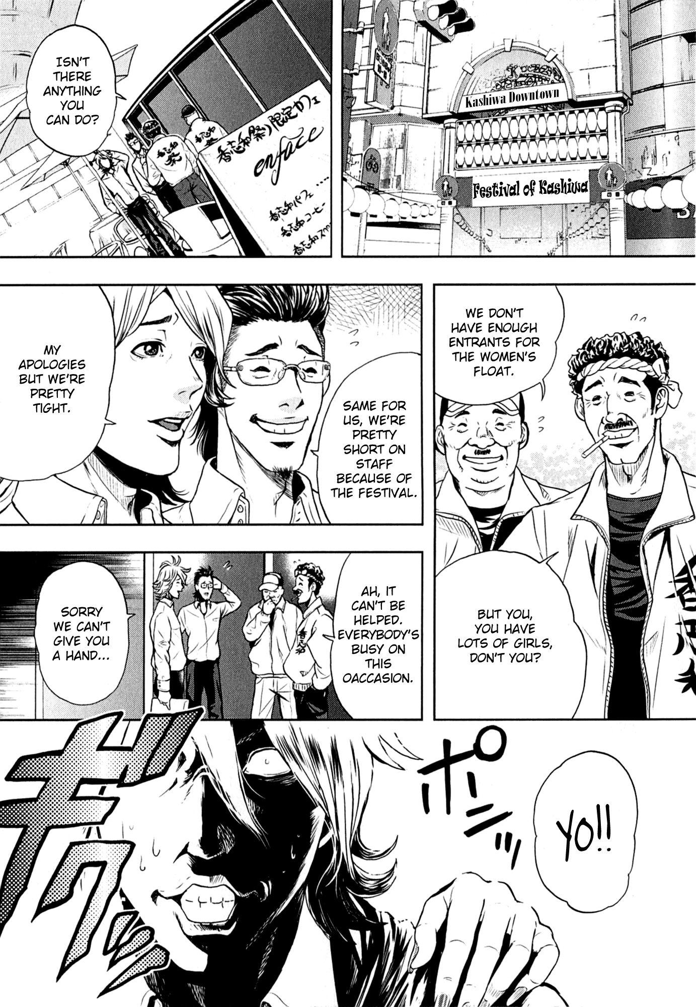 GALS POLICE 24-ji Chapter 5 page 2 - 