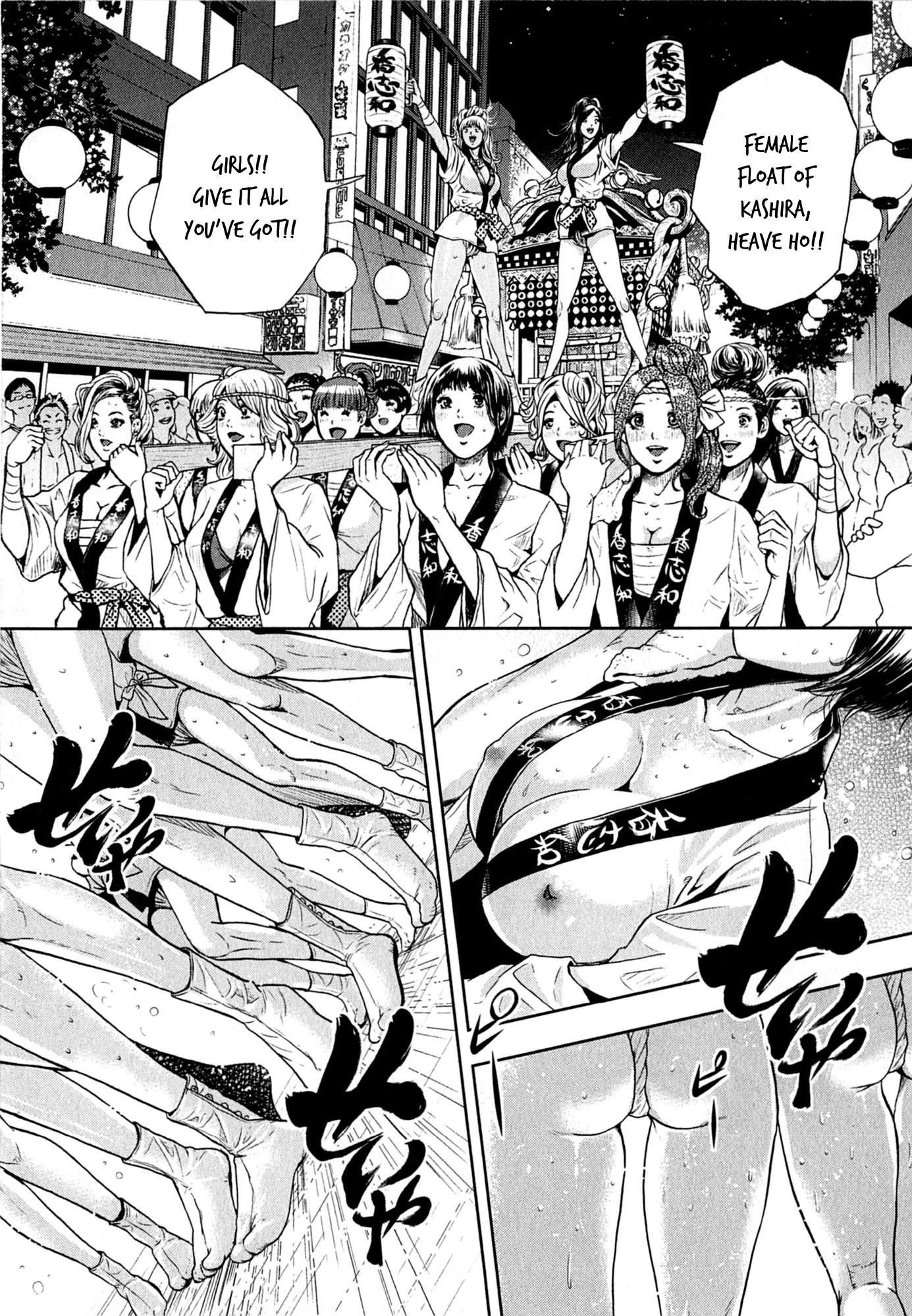 GALS POLICE 24-ji Chapter 5 page 13 - 