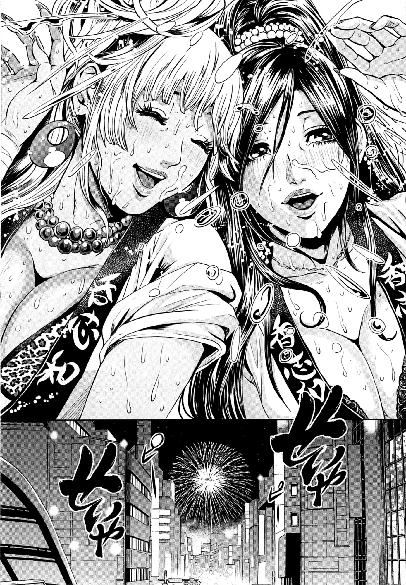 GALS POLICE 24-ji Chapter 5 page 15 - 