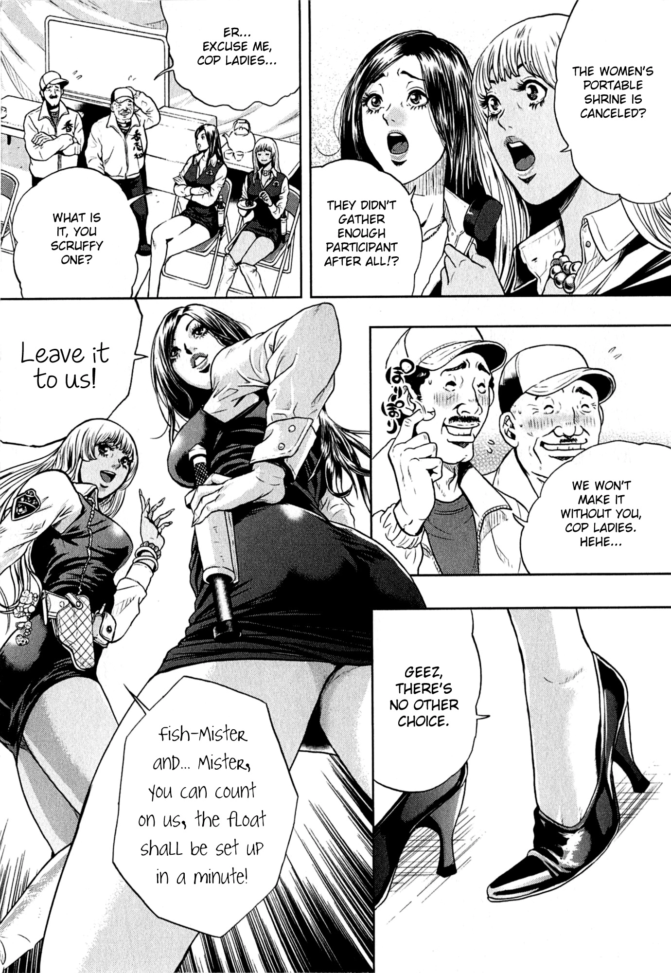 GALS POLICE 24-ji Chapter 5 page 9 - 