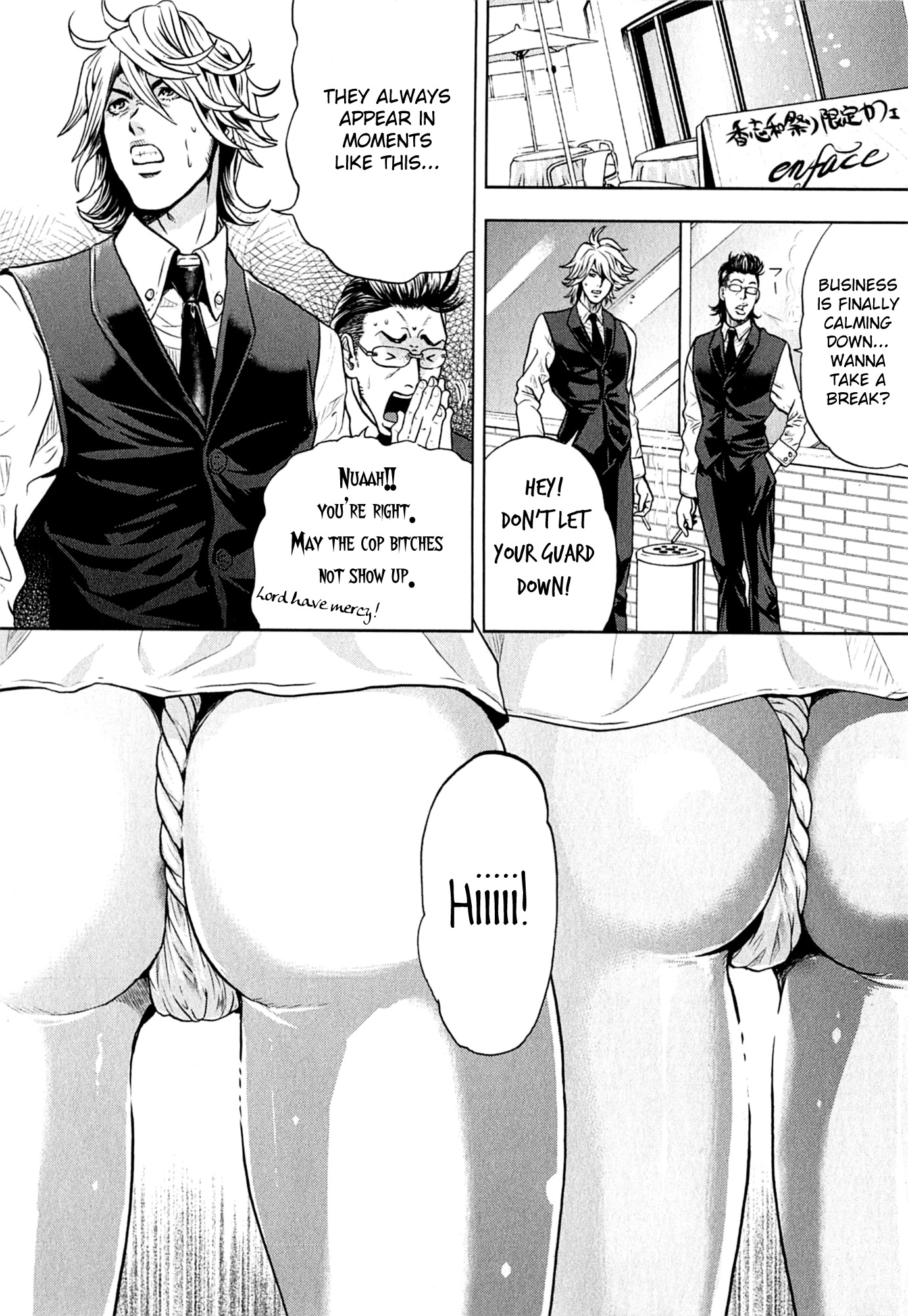GALS POLICE 24-ji Chapter 5 page 10 - 