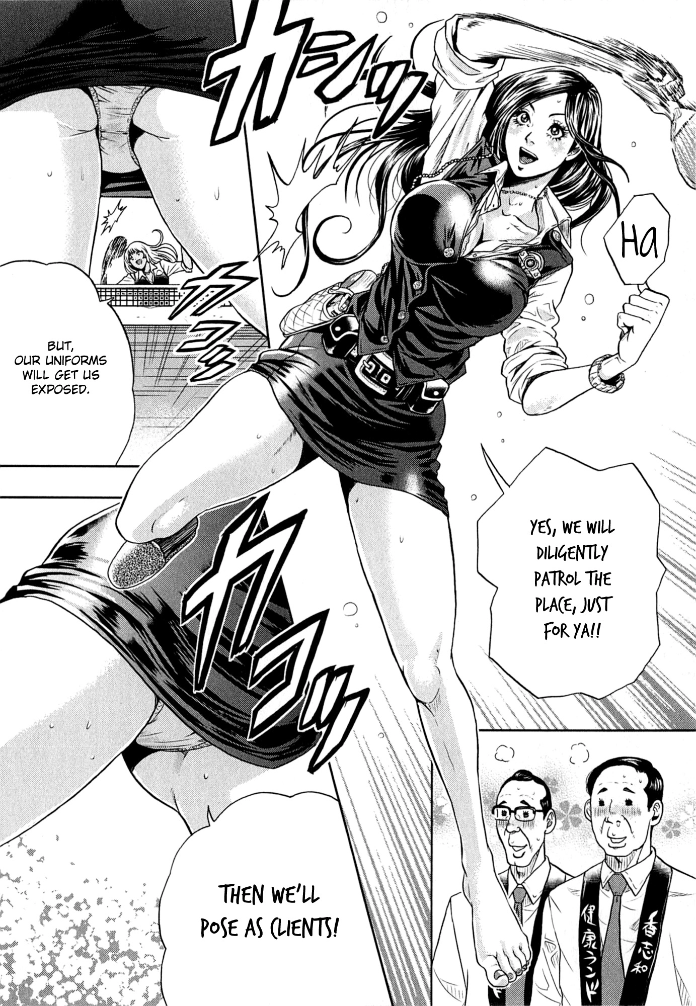 GALS POLICE 24-ji Chapter 6 page 2 - 