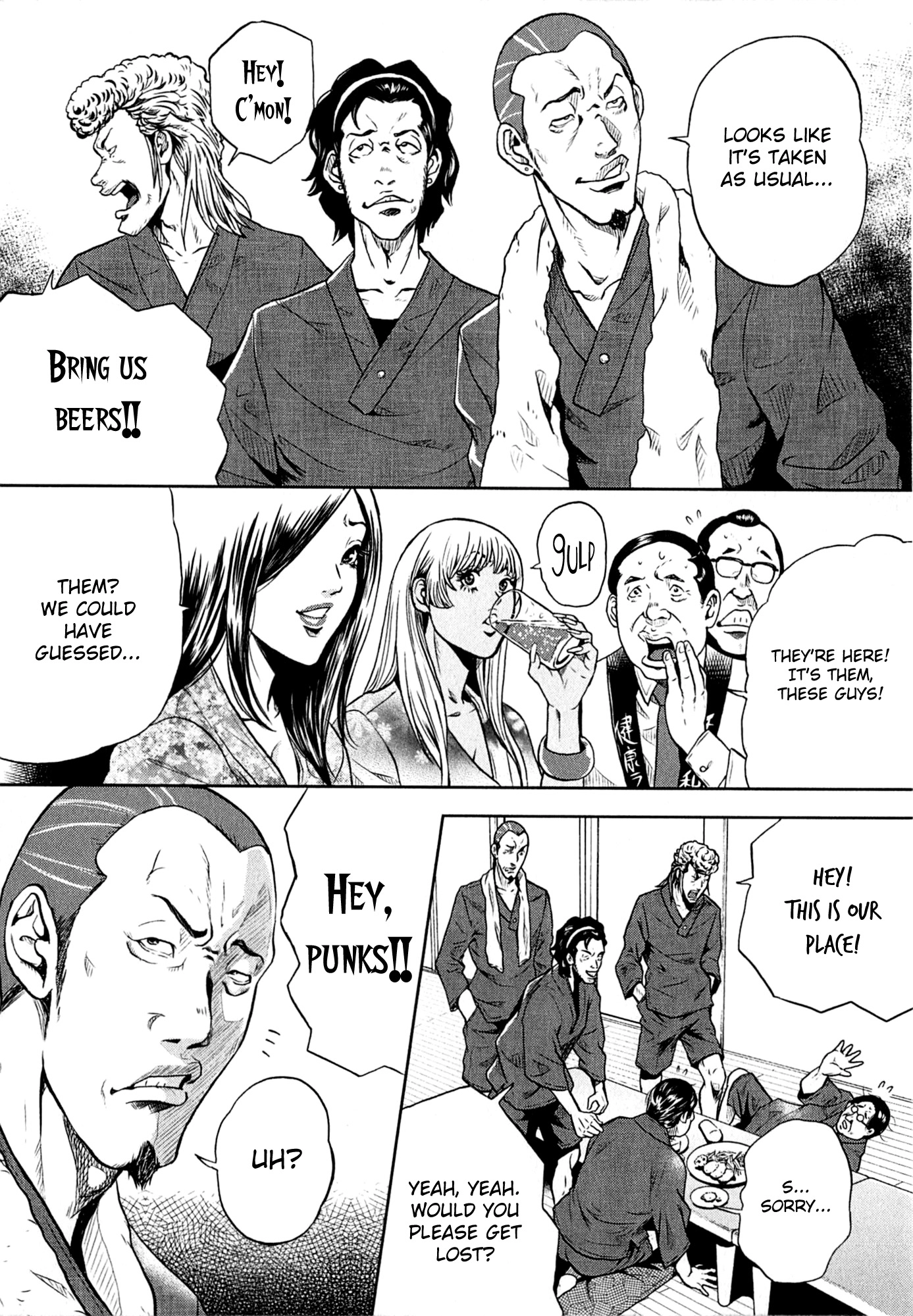 GALS POLICE 24-ji Chapter 6 page 10 - 
