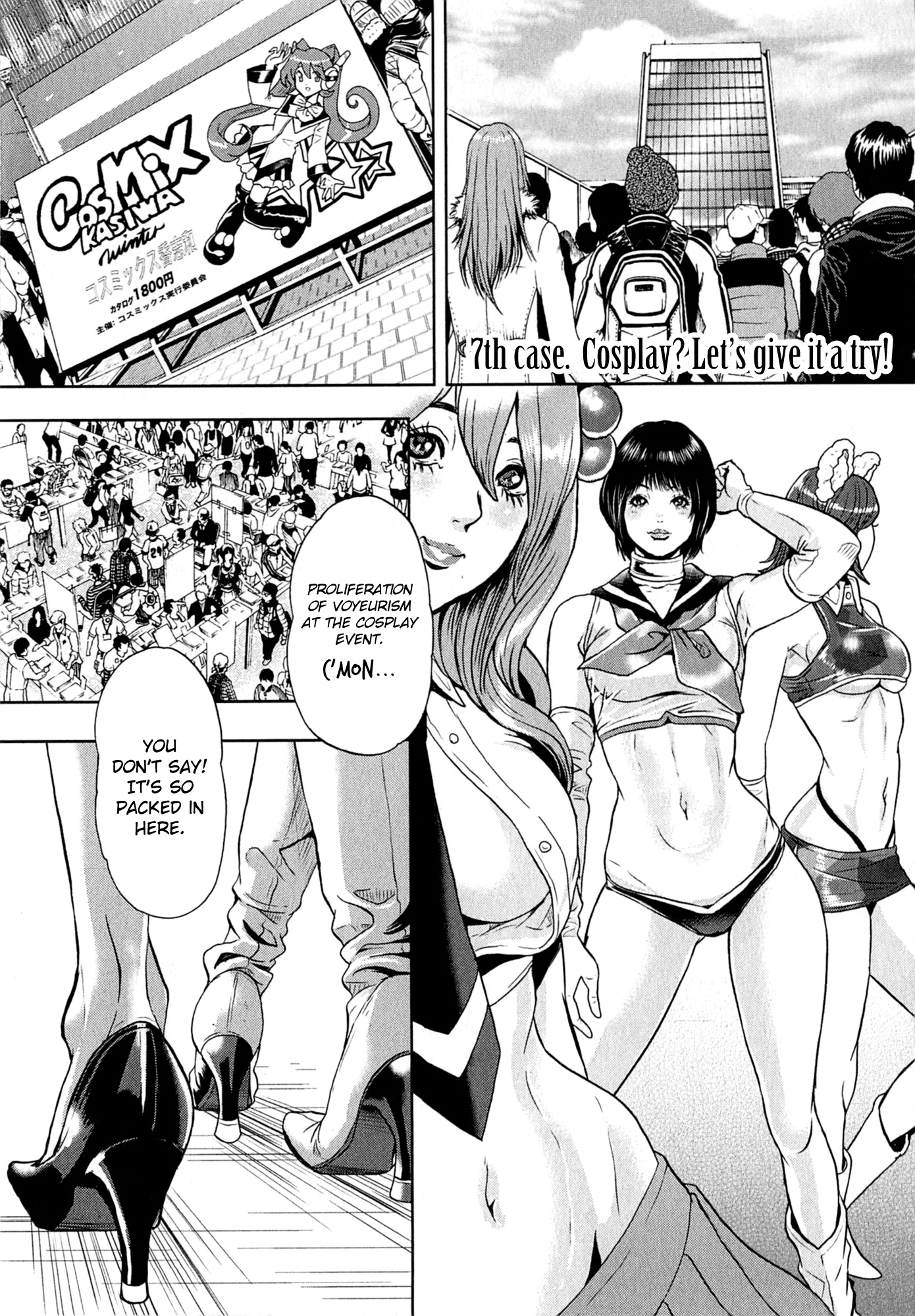 GALS POLICE 24-ji Chapter 7 page 1 - 