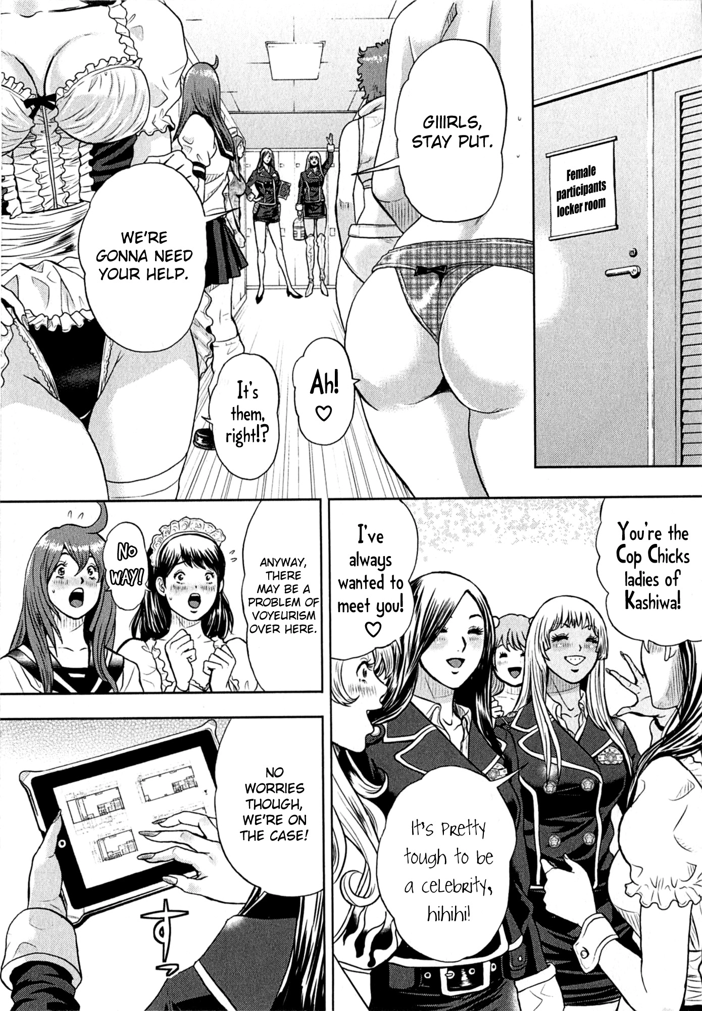 GALS POLICE 24-ji Chapter 7 page 3 - 