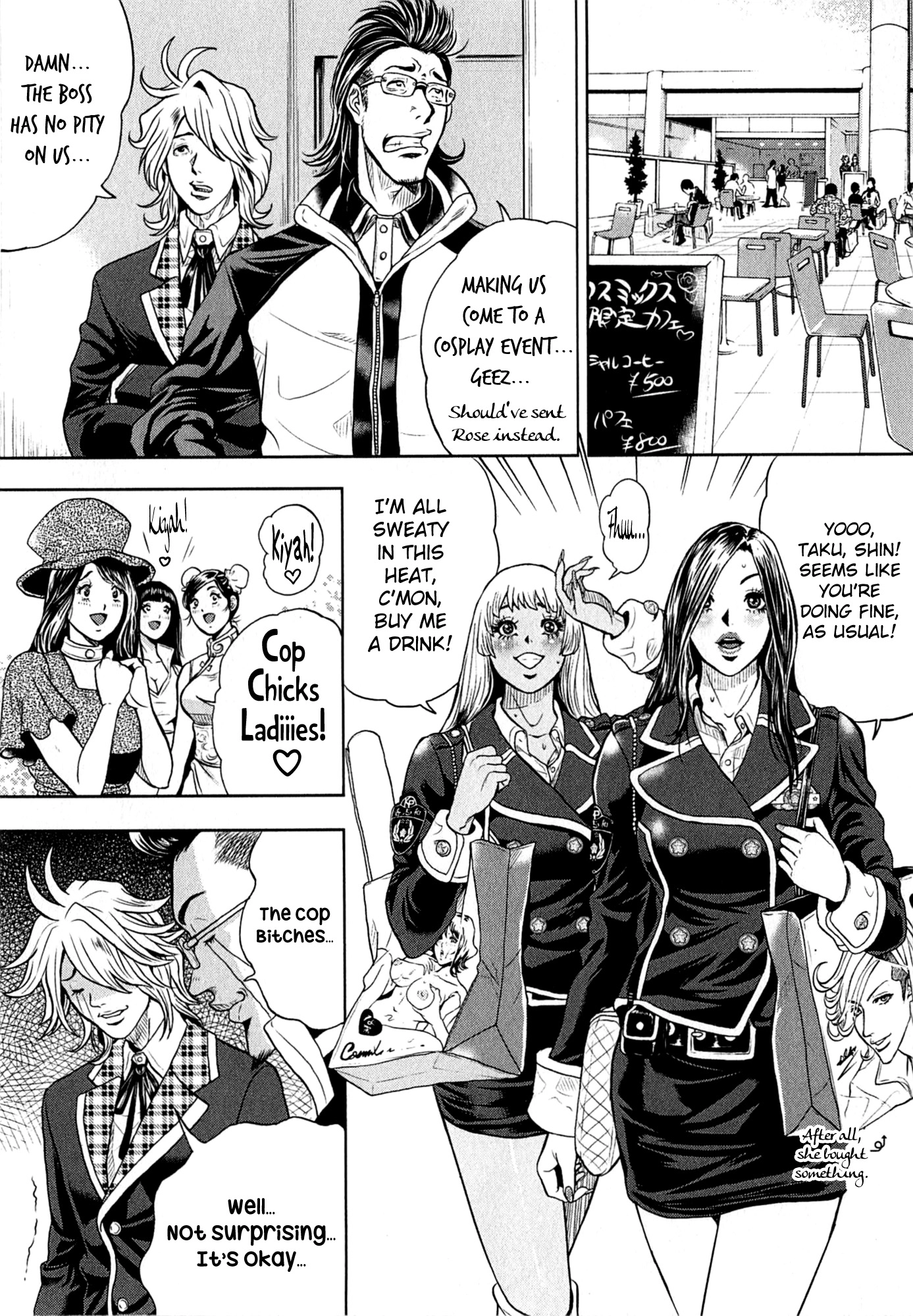 GALS POLICE 24-ji Chapter 7 page 7 - 