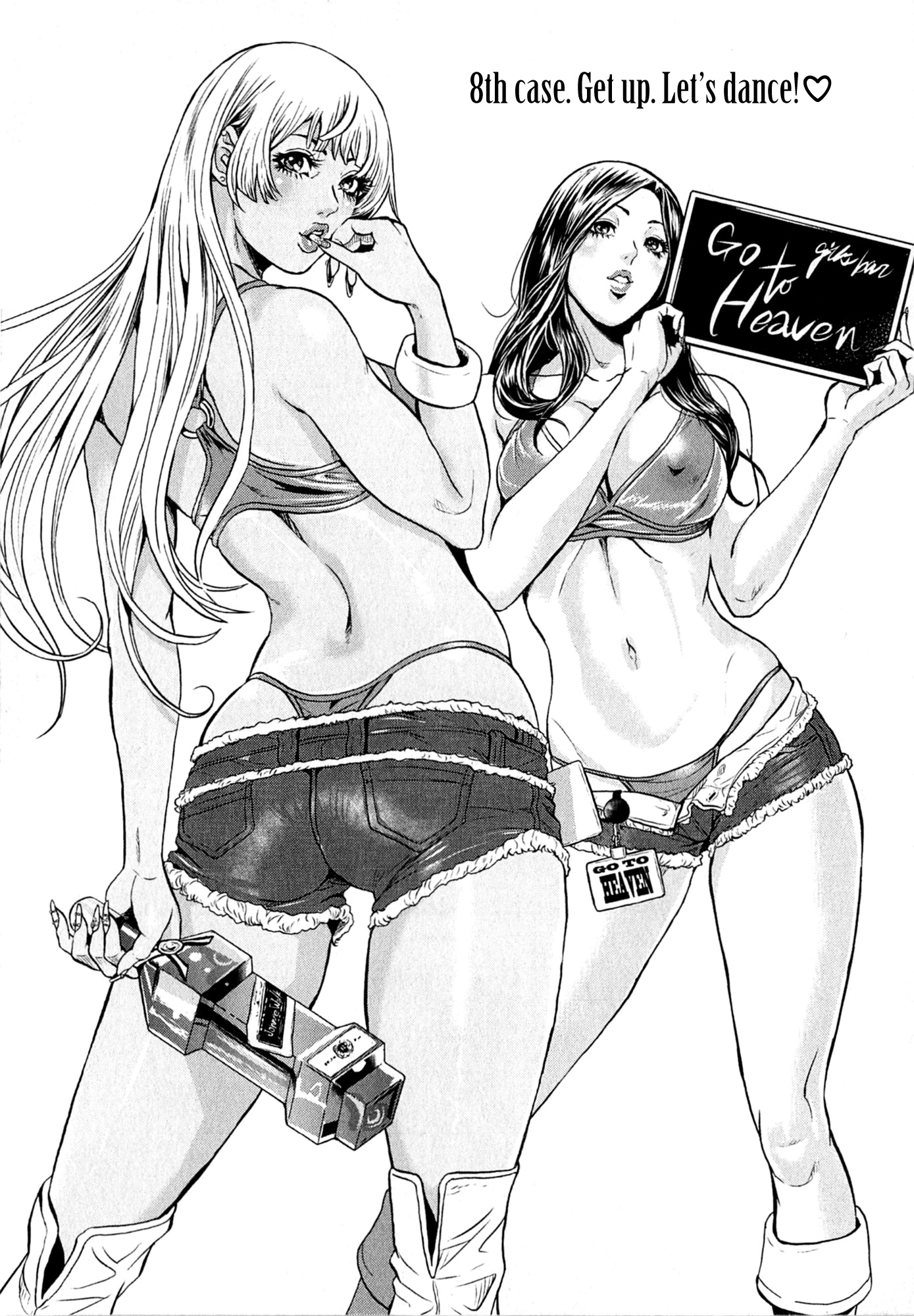 GALS POLICE 24-ji Chapter 8 page 1 - 