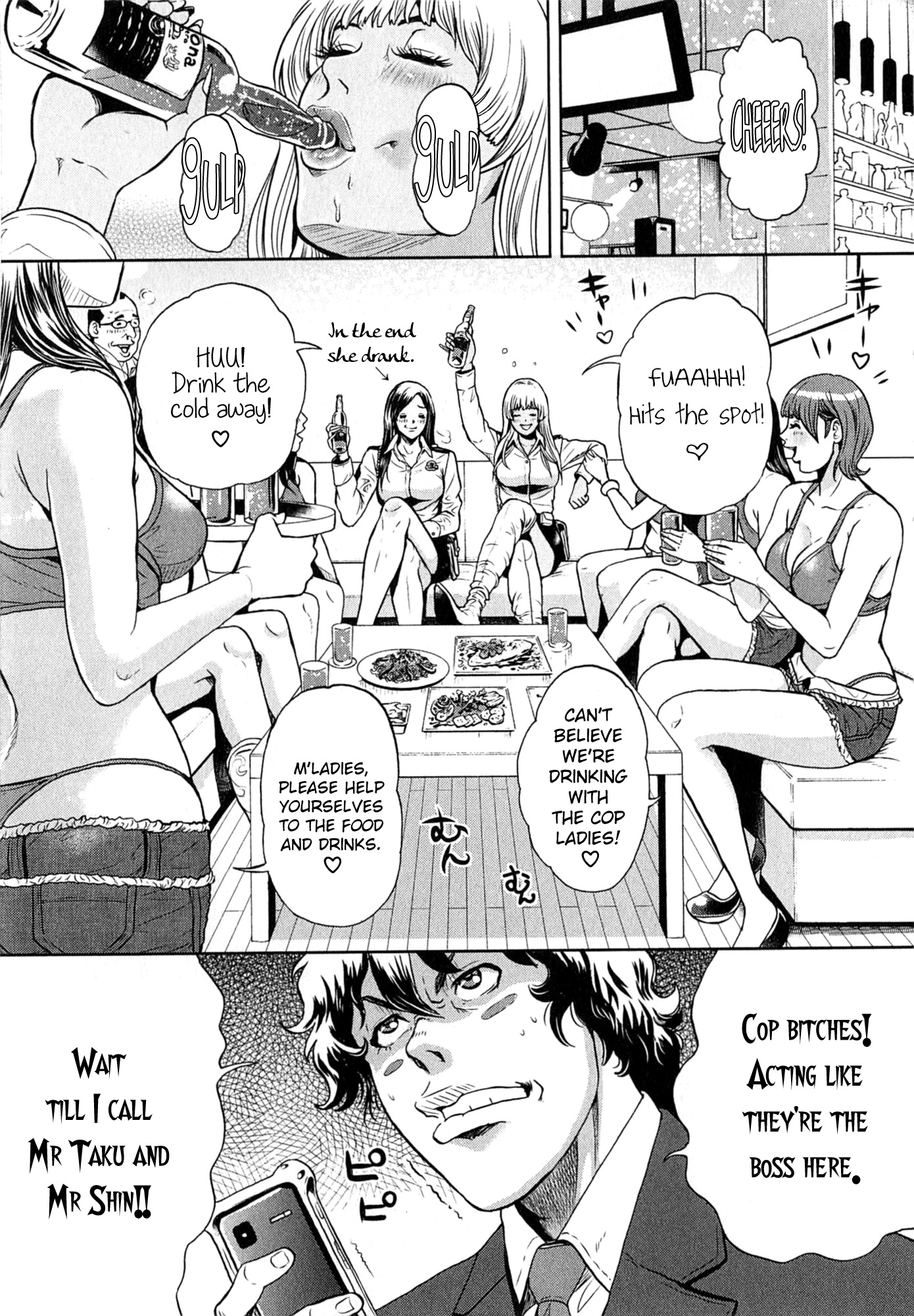 GALS POLICE 24-ji Chapter 8 page 7 - 