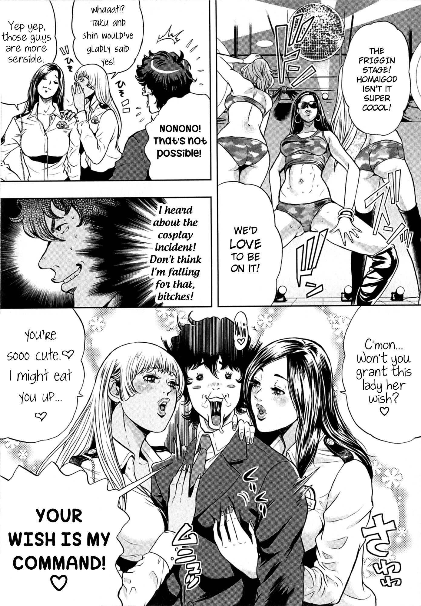 GALS POLICE 24-ji Chapter 8 page 9 - 