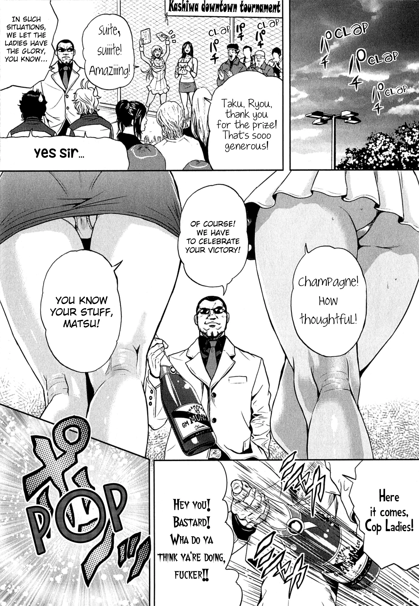 GALS POLICE 24-ji Chapter 9 page 15 - 