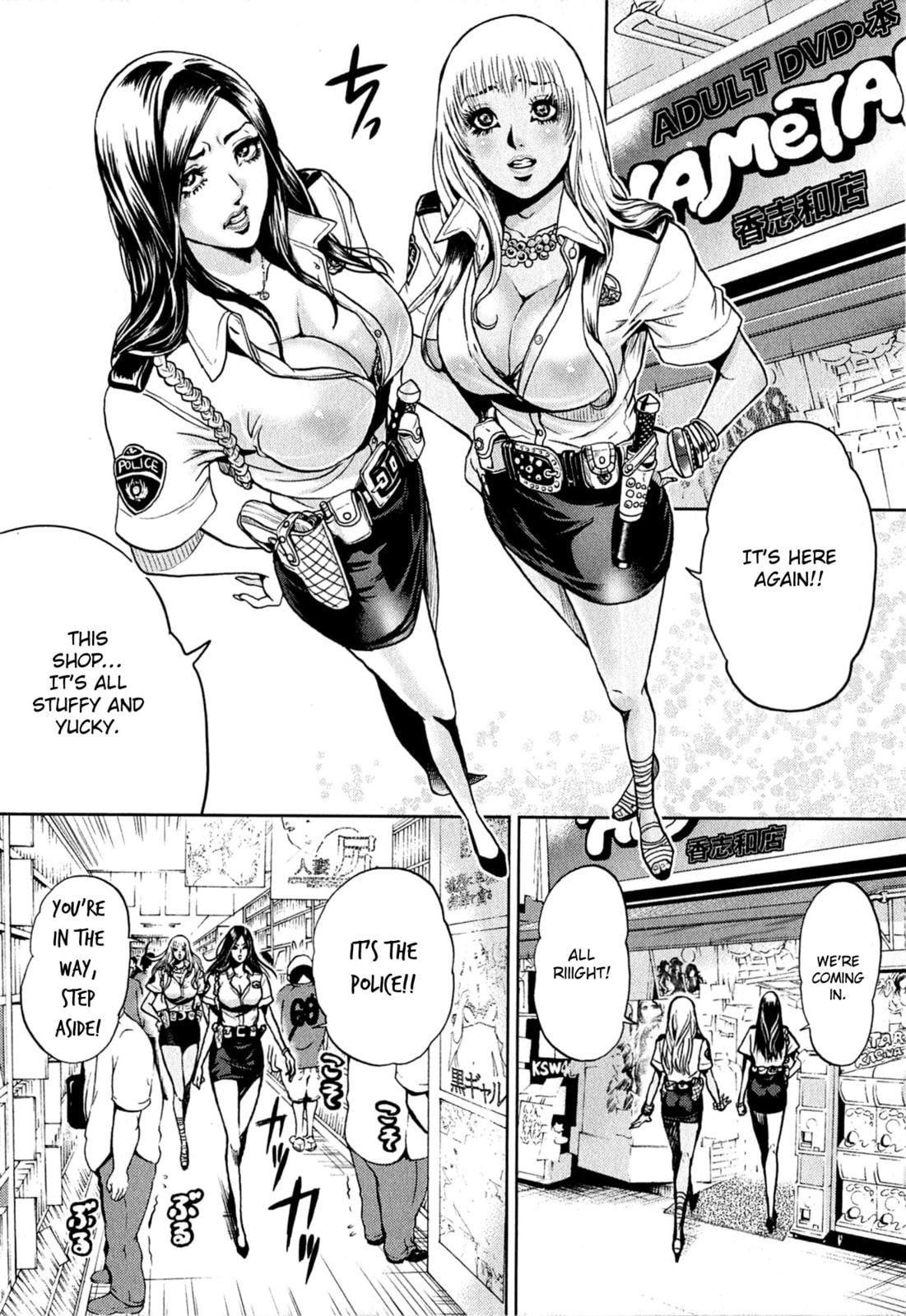 Gals Police Department Chapter 1 page 19 - 