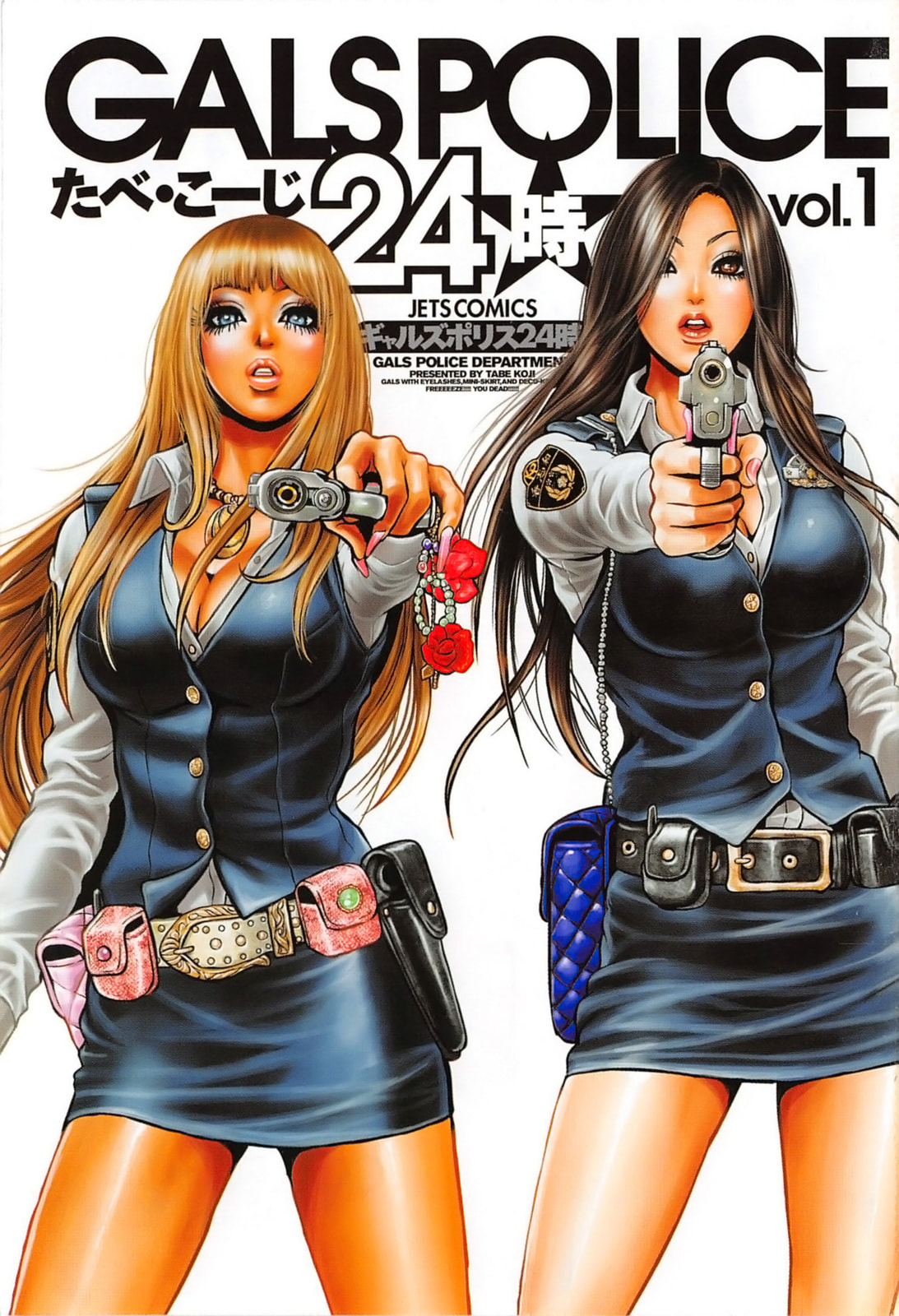 Gals Police Department Chapter 1 page 4 - 