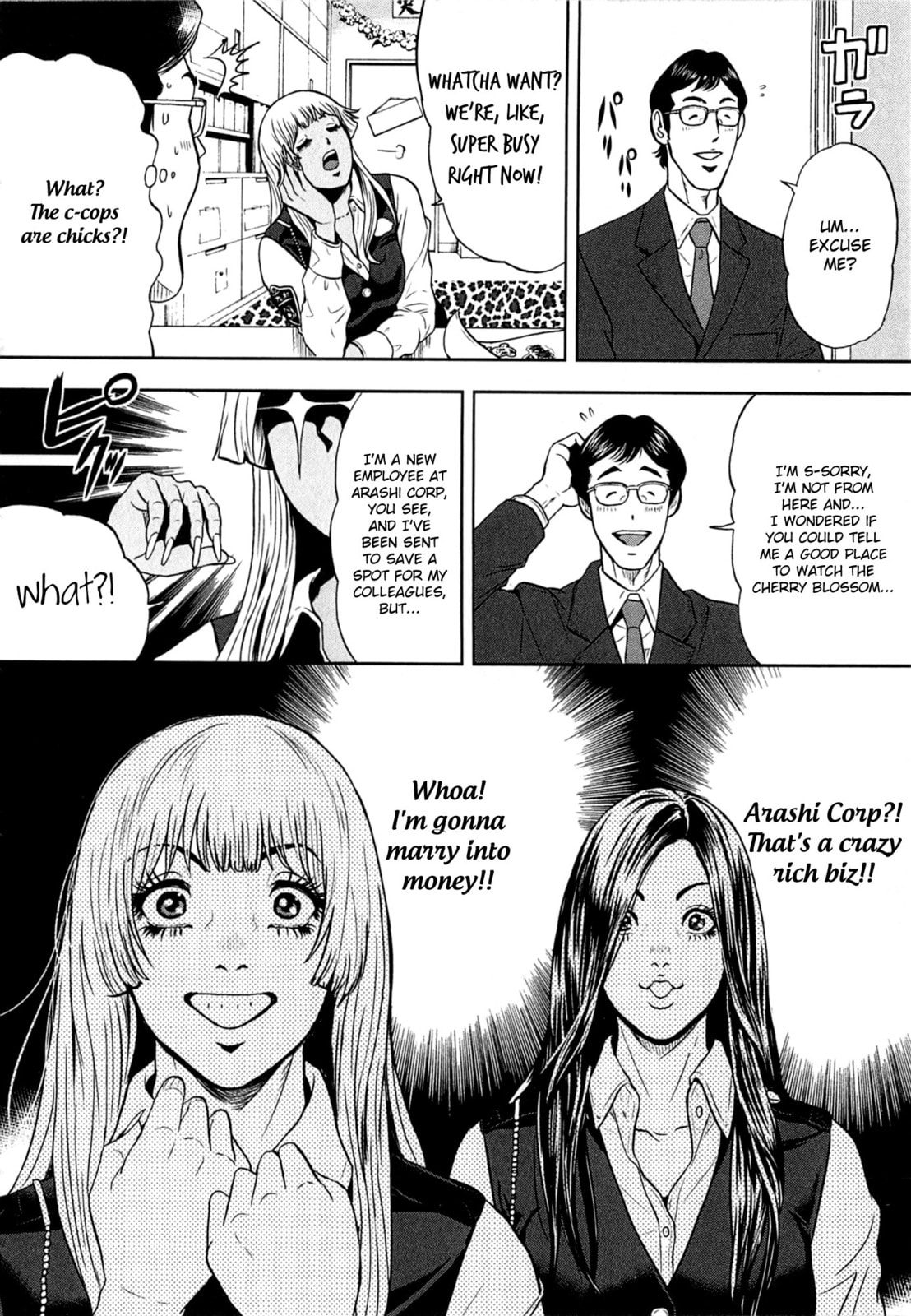 Gals Police Department Chapter 10 page 2 - 