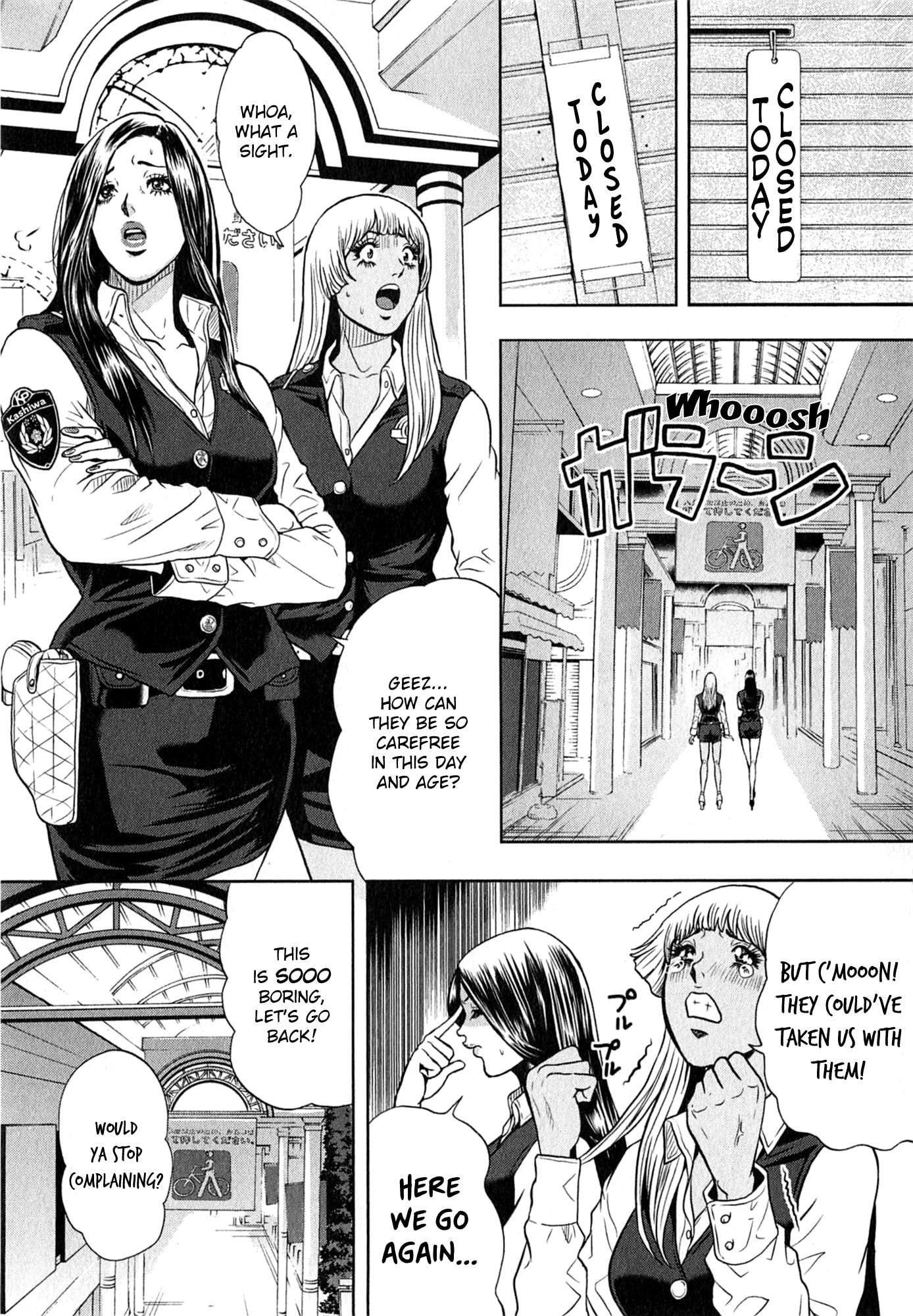 Gals Police Department Chapter 11 page 11 - 