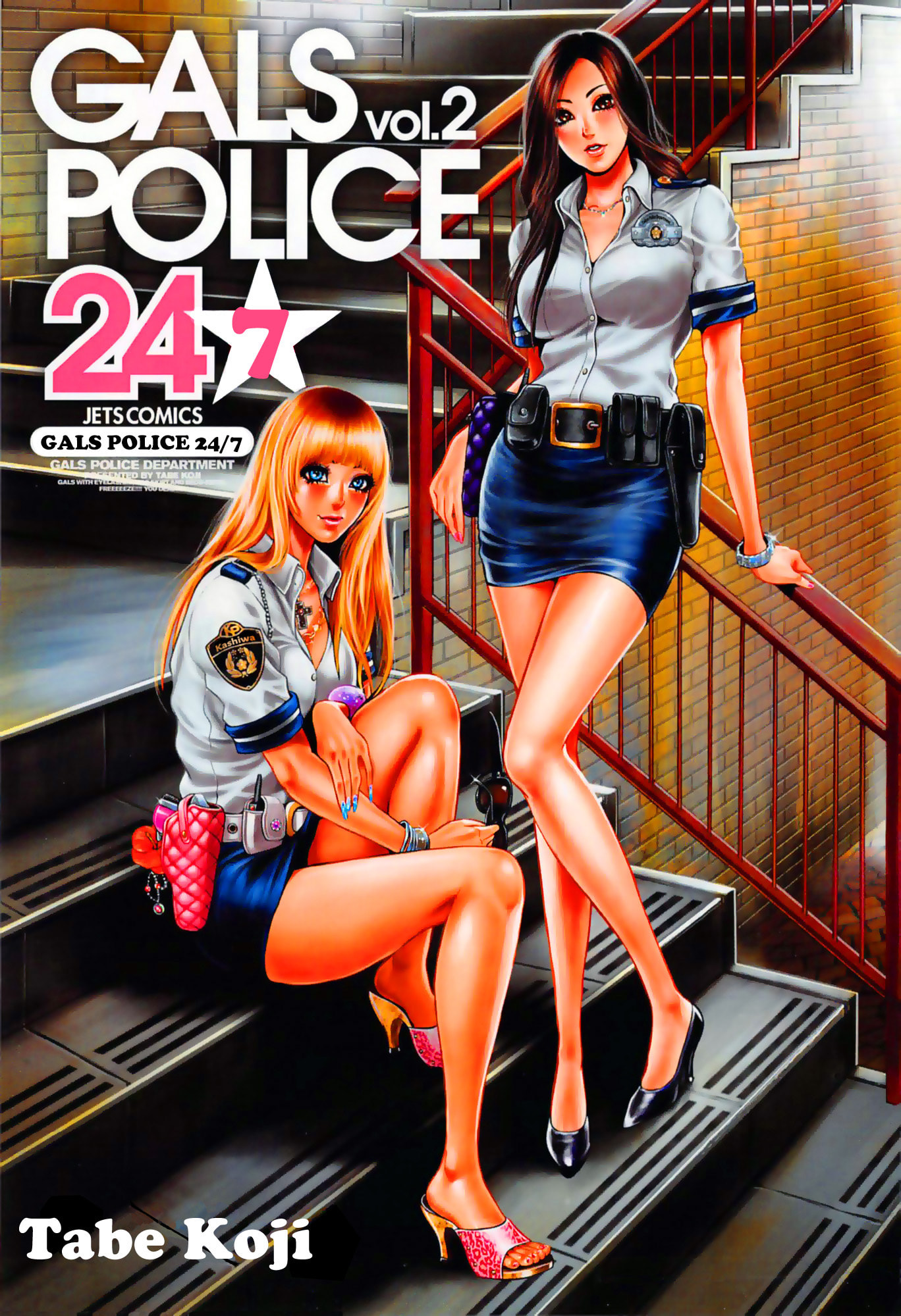 Gals Police Department Chapter 11 page 5 - 