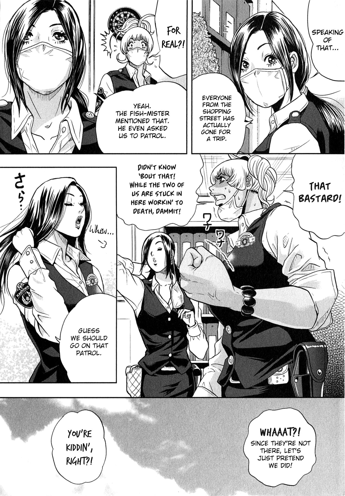 Gals Police Department Chapter 11 page 10 - 