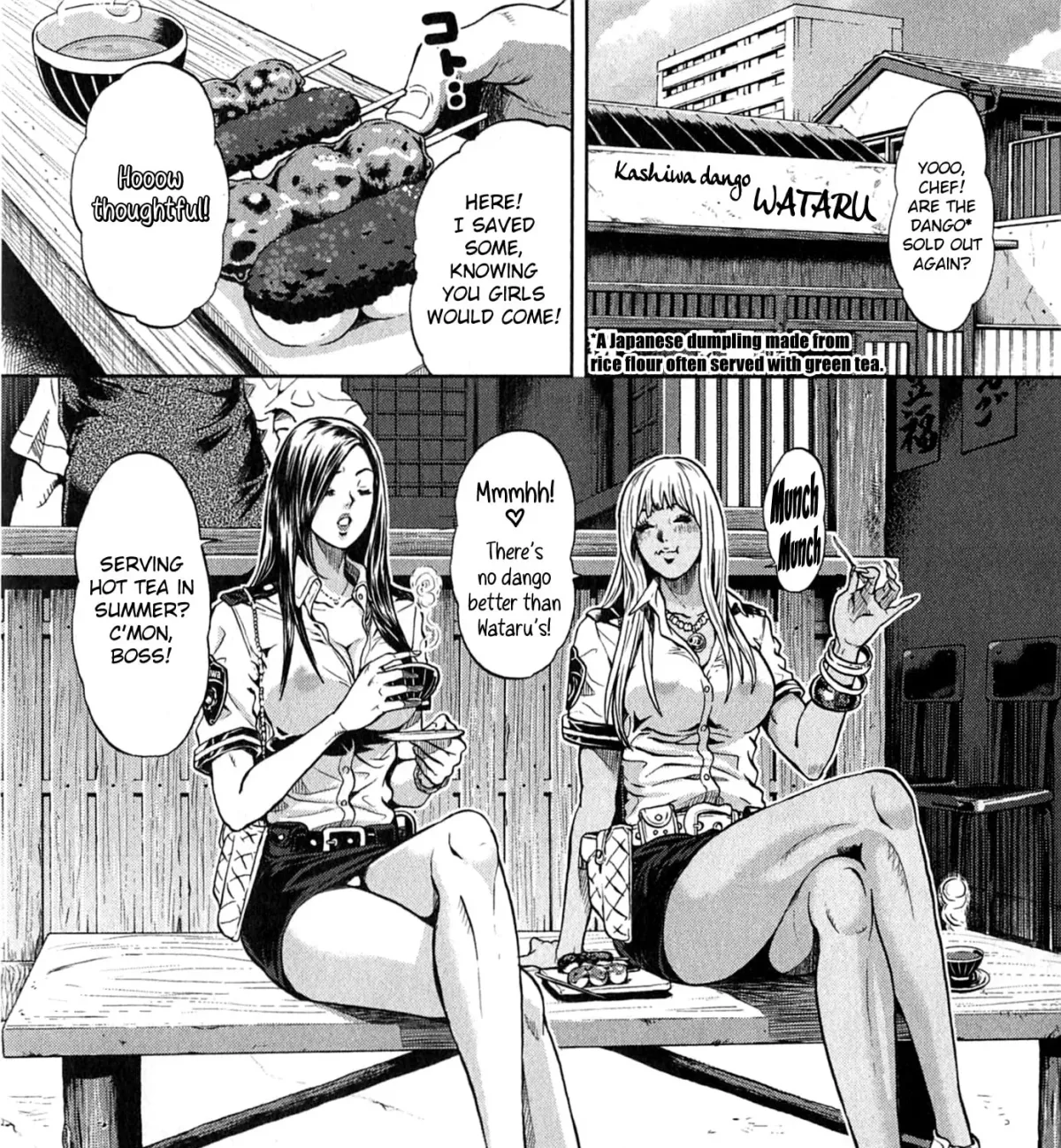 Gals Police Department Chapter 12 page 1 - 