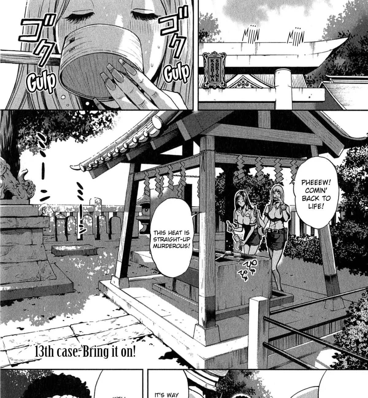 Gals Police Department Chapter 13 page 1 - 