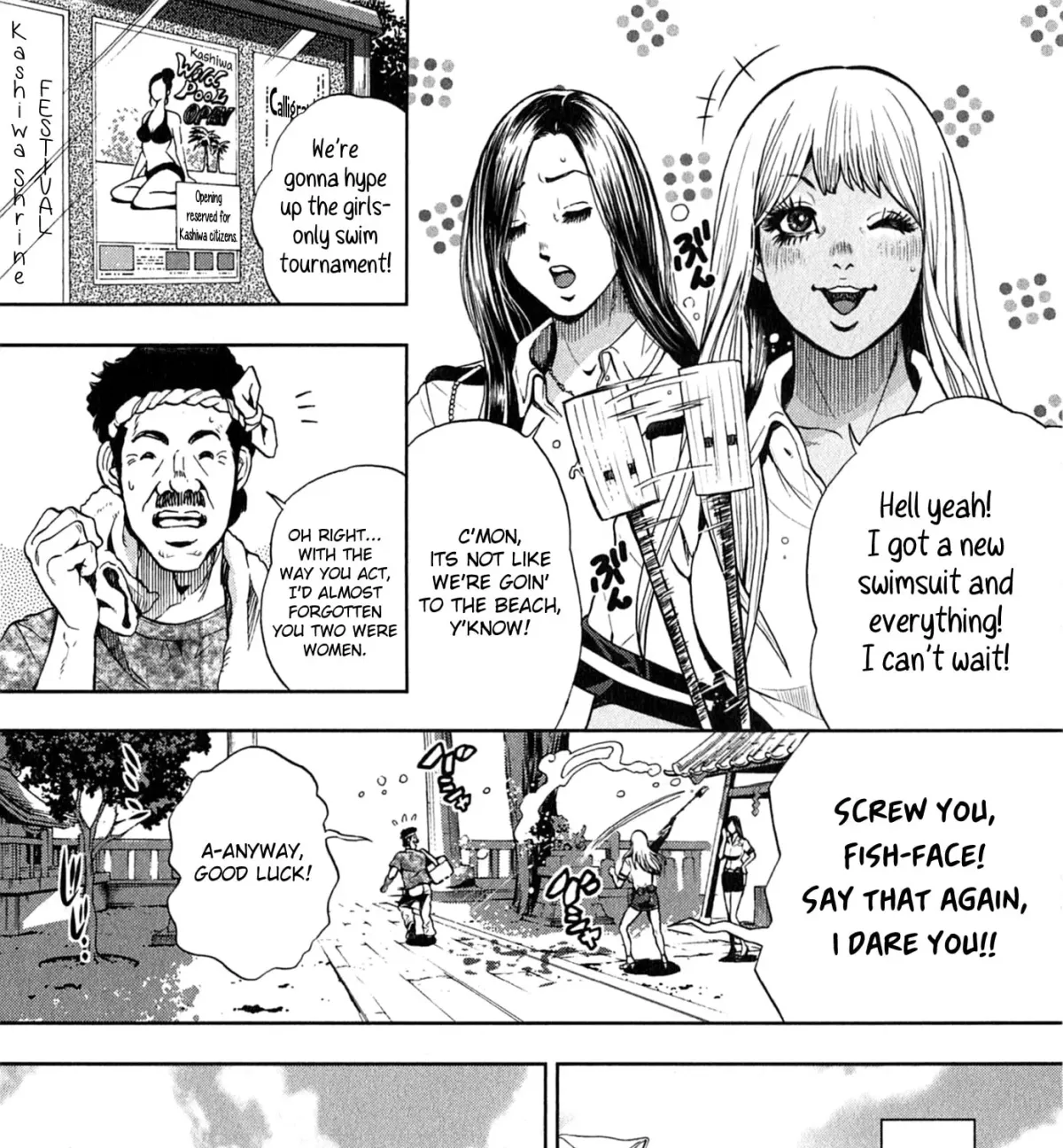Gals Police Department Chapter 13 page 3 - 