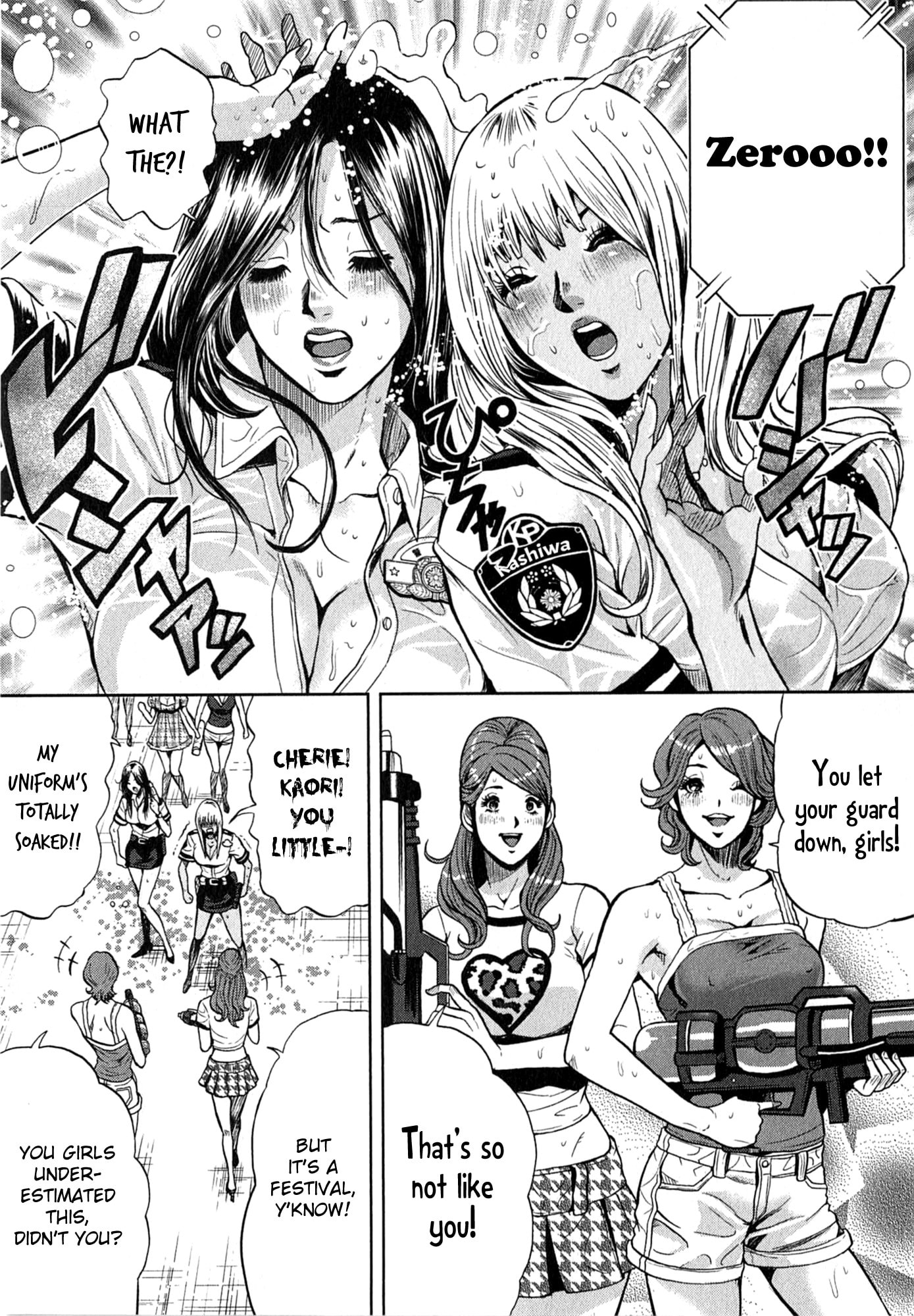 Gals Police Department Chapter 14 page 7 - 