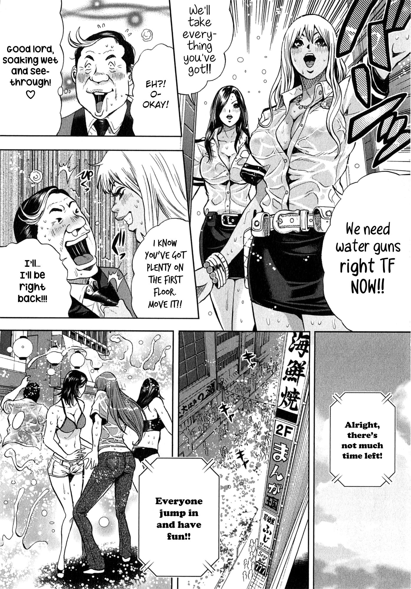 Gals Police Department Chapter 14 page 10 - 