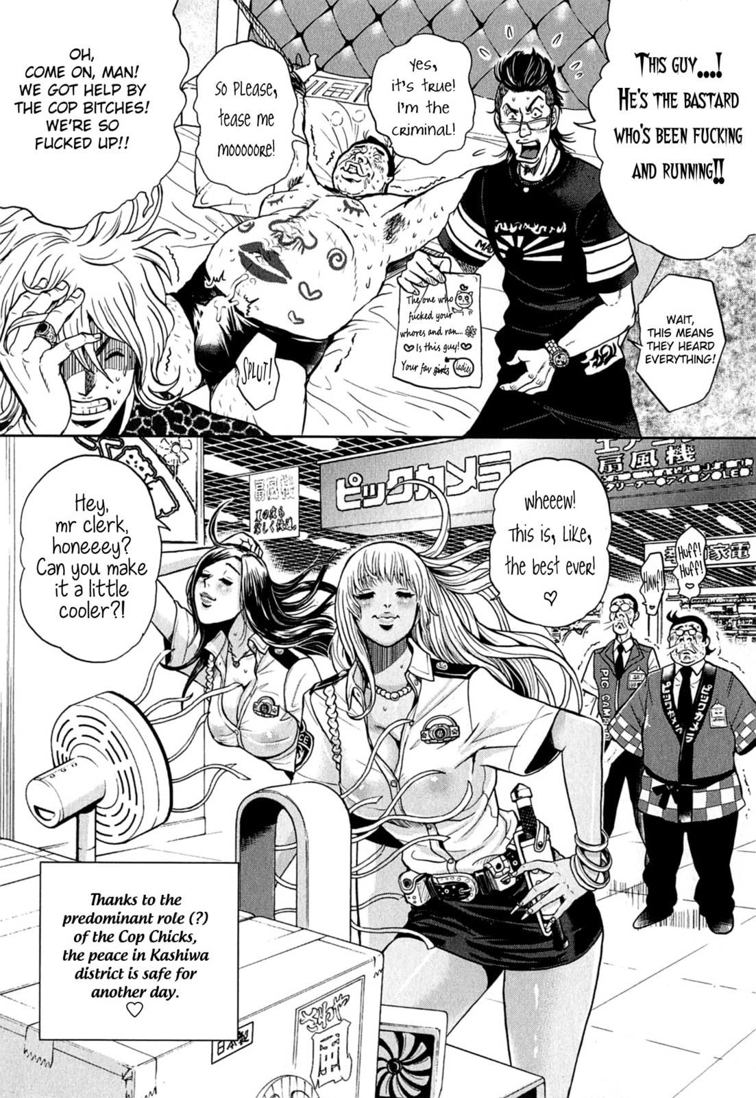 Gals Police Department Chapter 2 page 16 - 