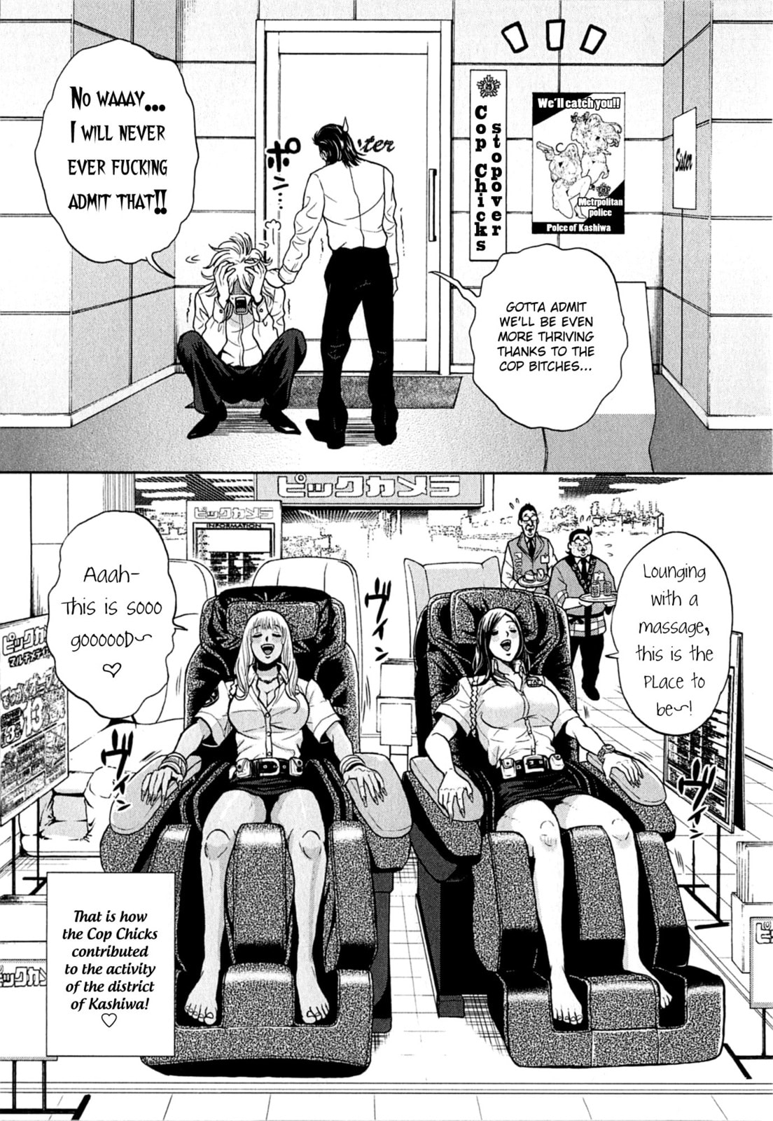 Gals Police Department Chapter 3 page 16 - 