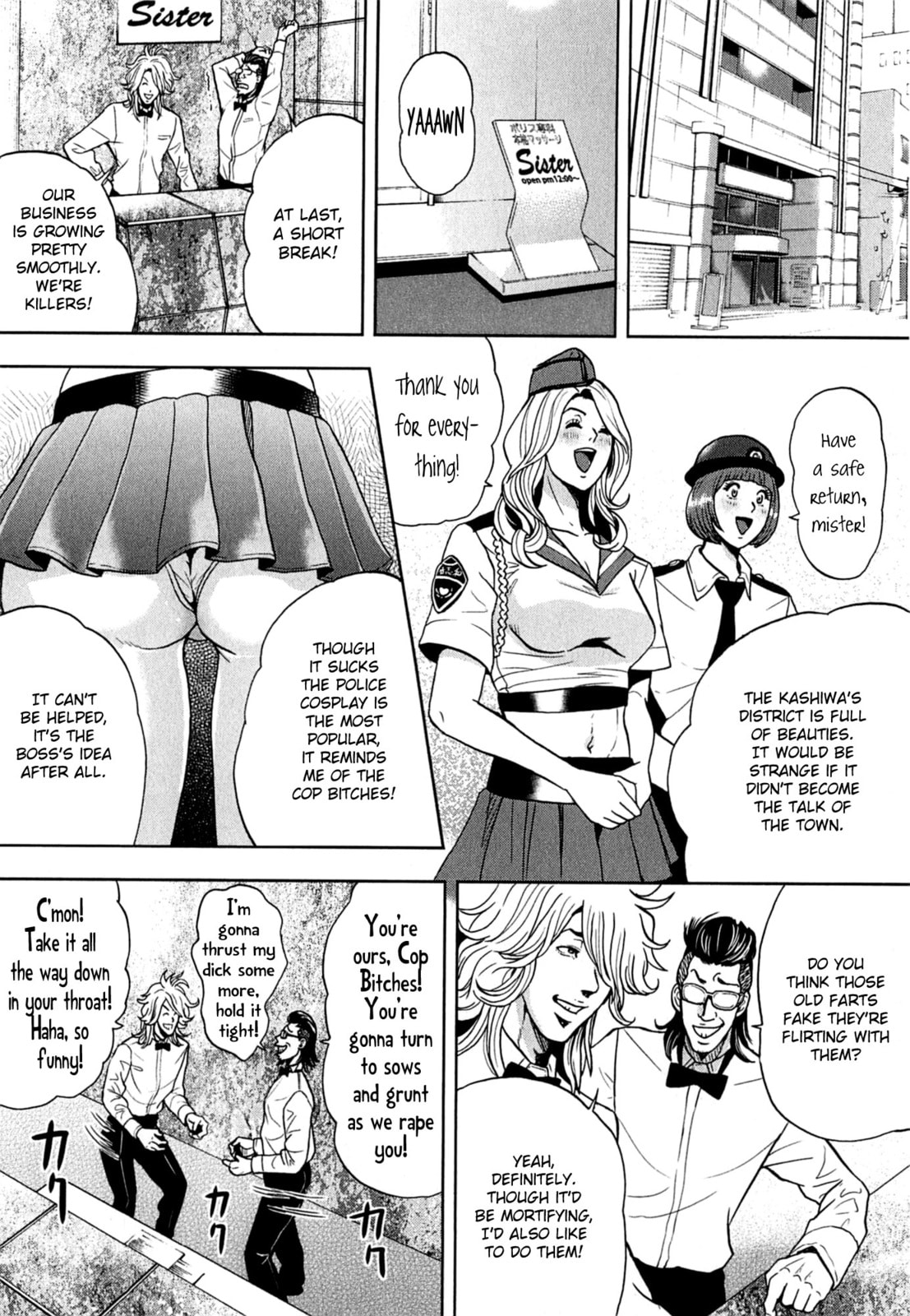Gals Police Department Chapter 3 page 4 - 