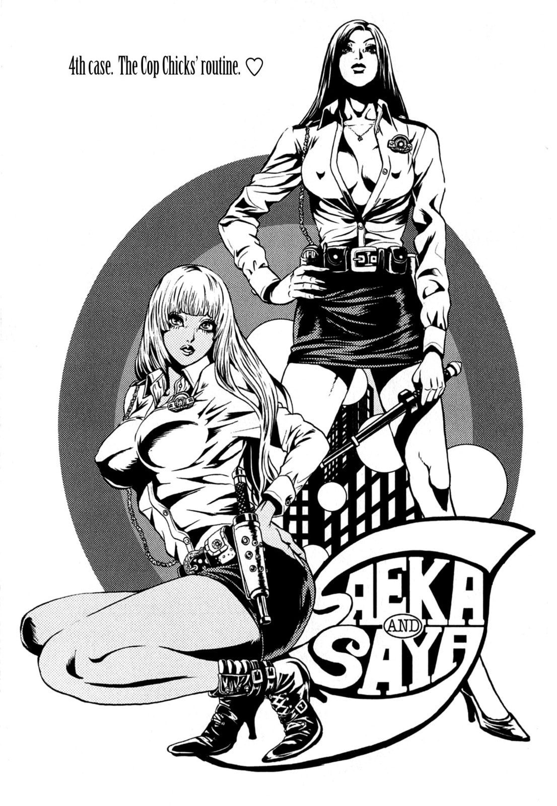 Gals Police Department Chapter 4 page 1 - 