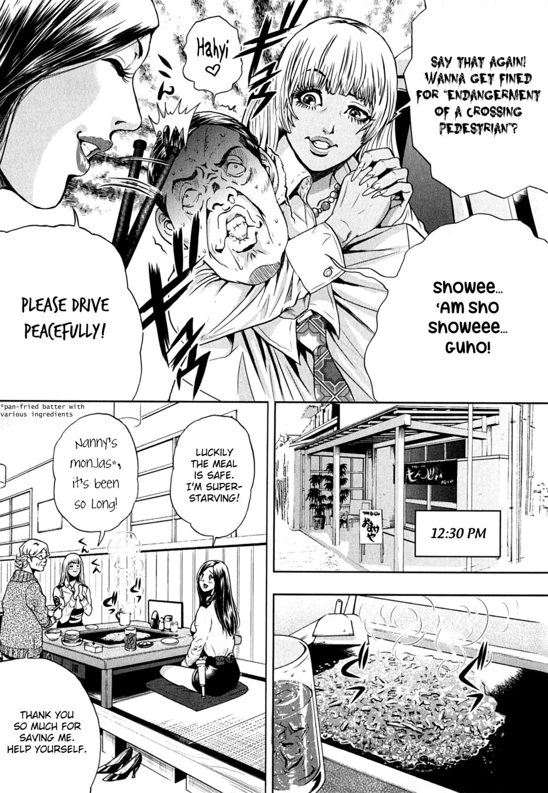Gals Police Department Chapter 4 page 12 - 