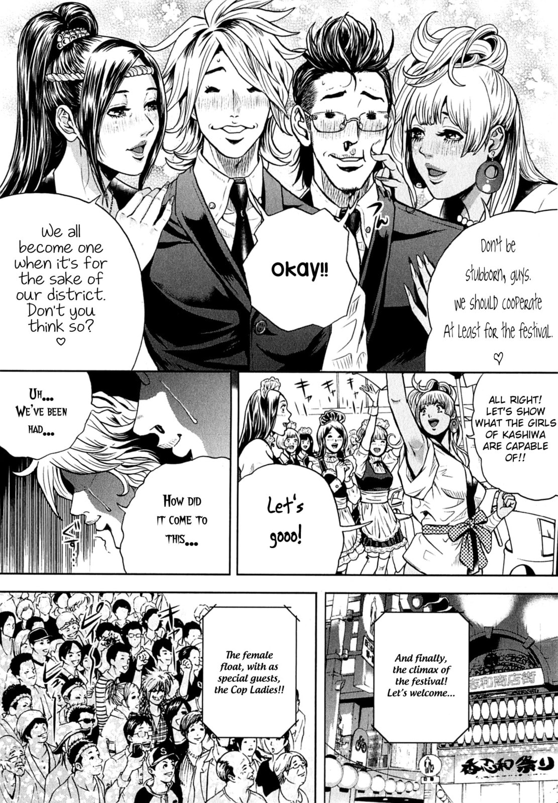 Gals Police Department Chapter 5 page 12 - 