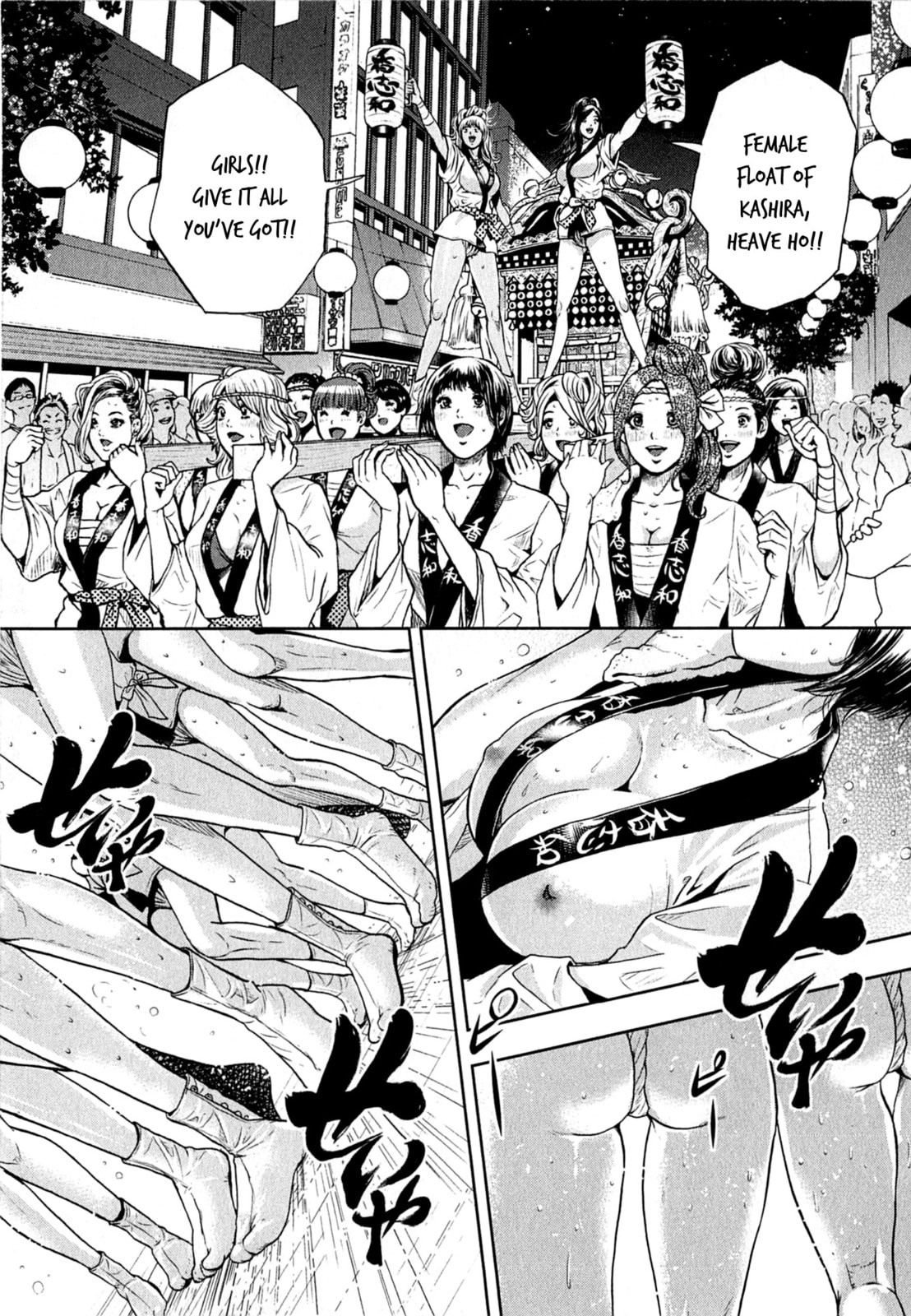 Gals Police Department Chapter 5 page 13 - 
