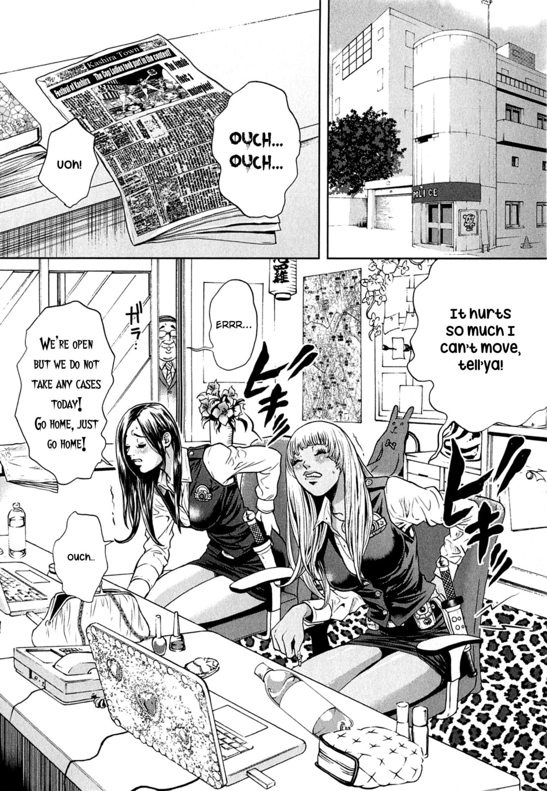 Gals Police Department Chapter 5 page 16 - 