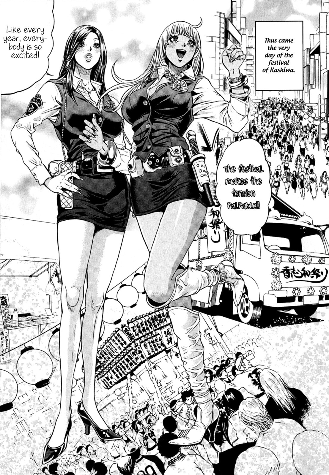 Gals Police Department Chapter 5 page 5 - 